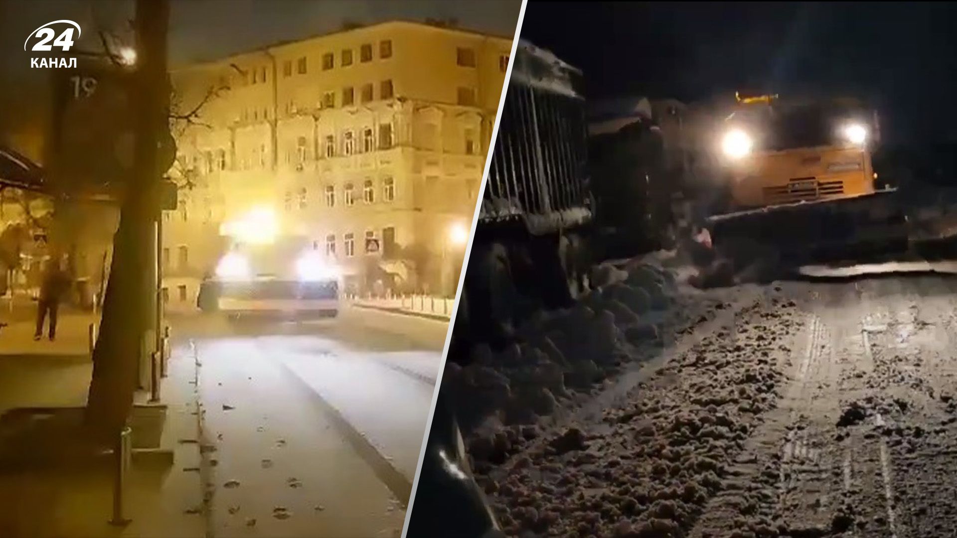 В яких областях України вирує снігова негода