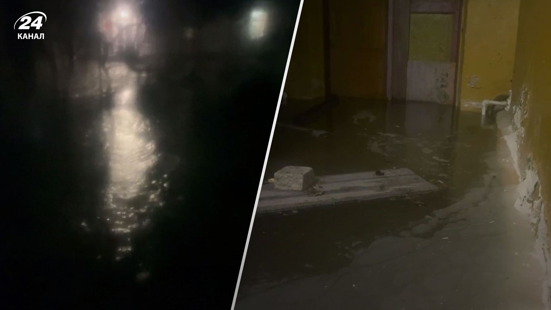 У Криму затопило будинки через шторм У Криму затопило будинки через шторм