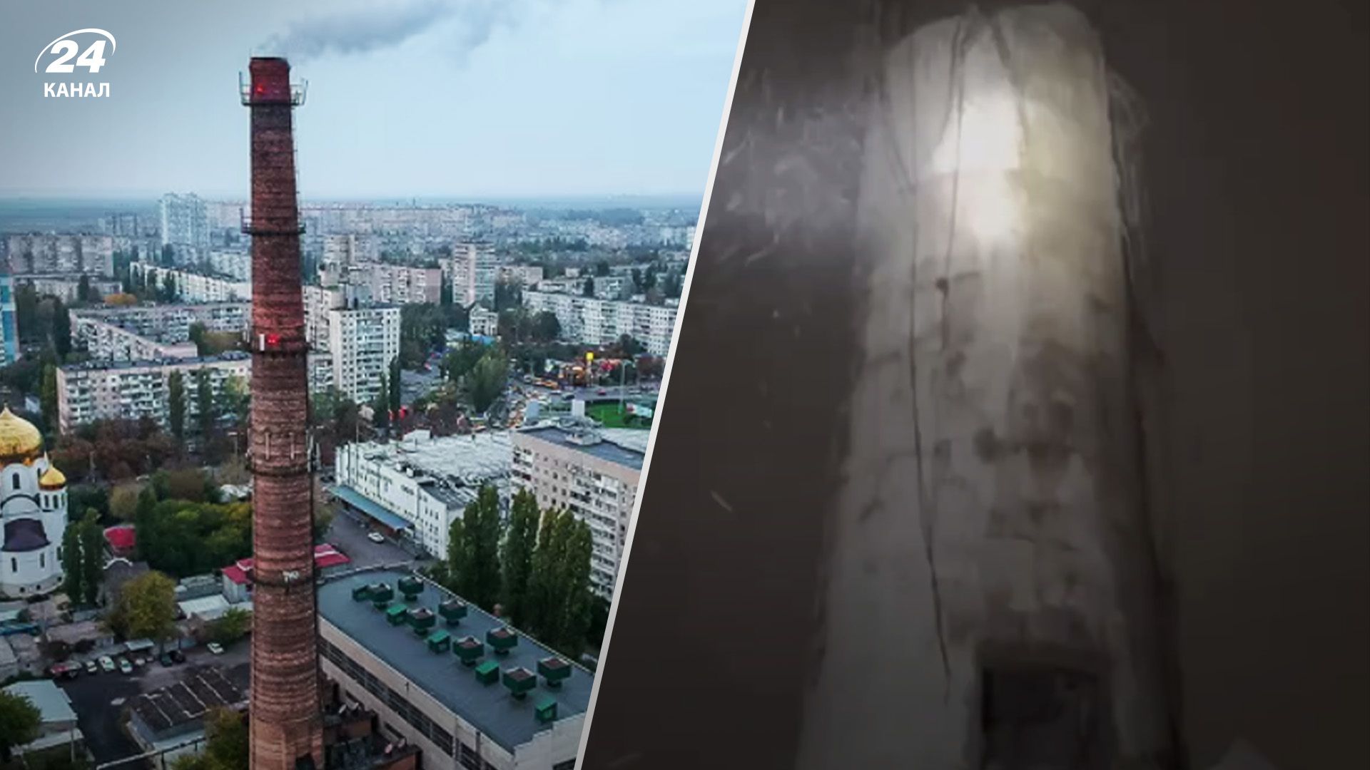 В Одессе упала 100-метровая труба котельной