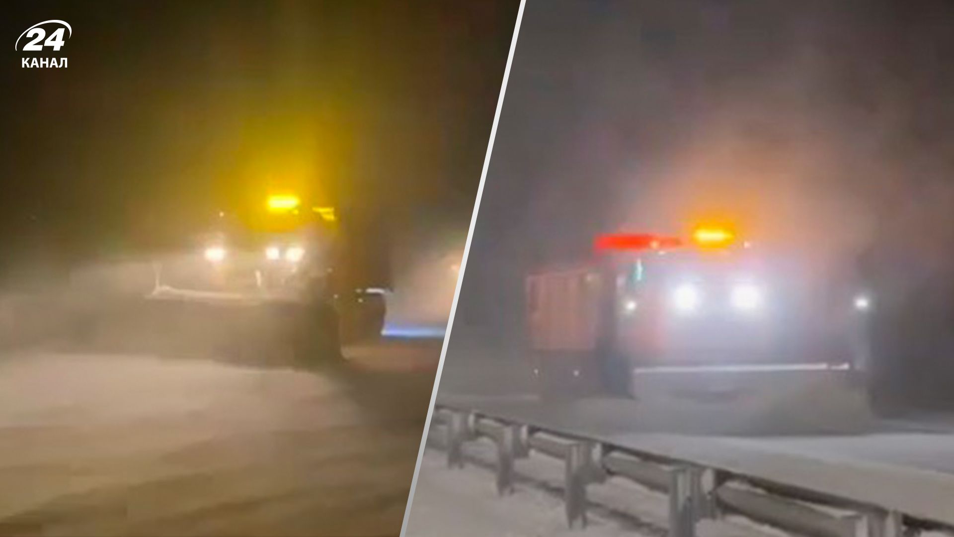 Дороги України замітає снігом - 24 Канал Дороги України замітає снігом - 24 Канал