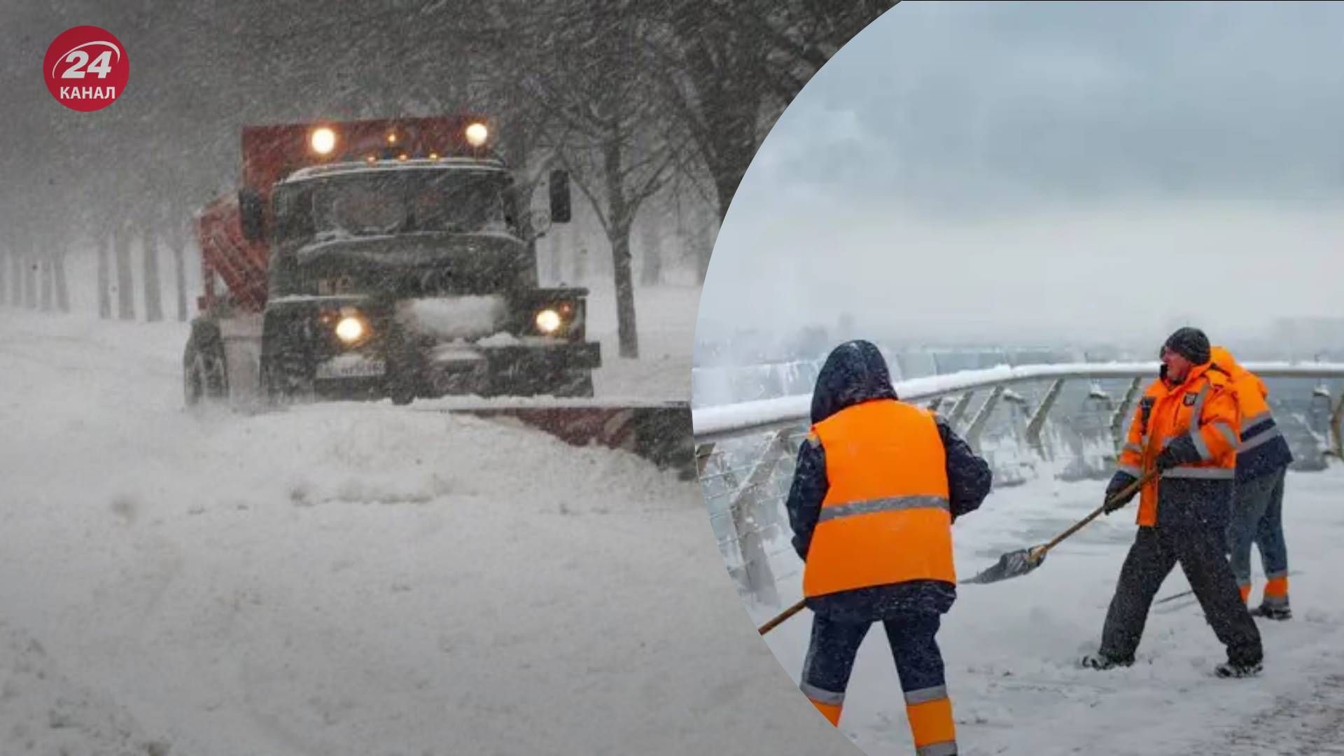 Коммунальщики в Киеве продолжают борьбу со снегом