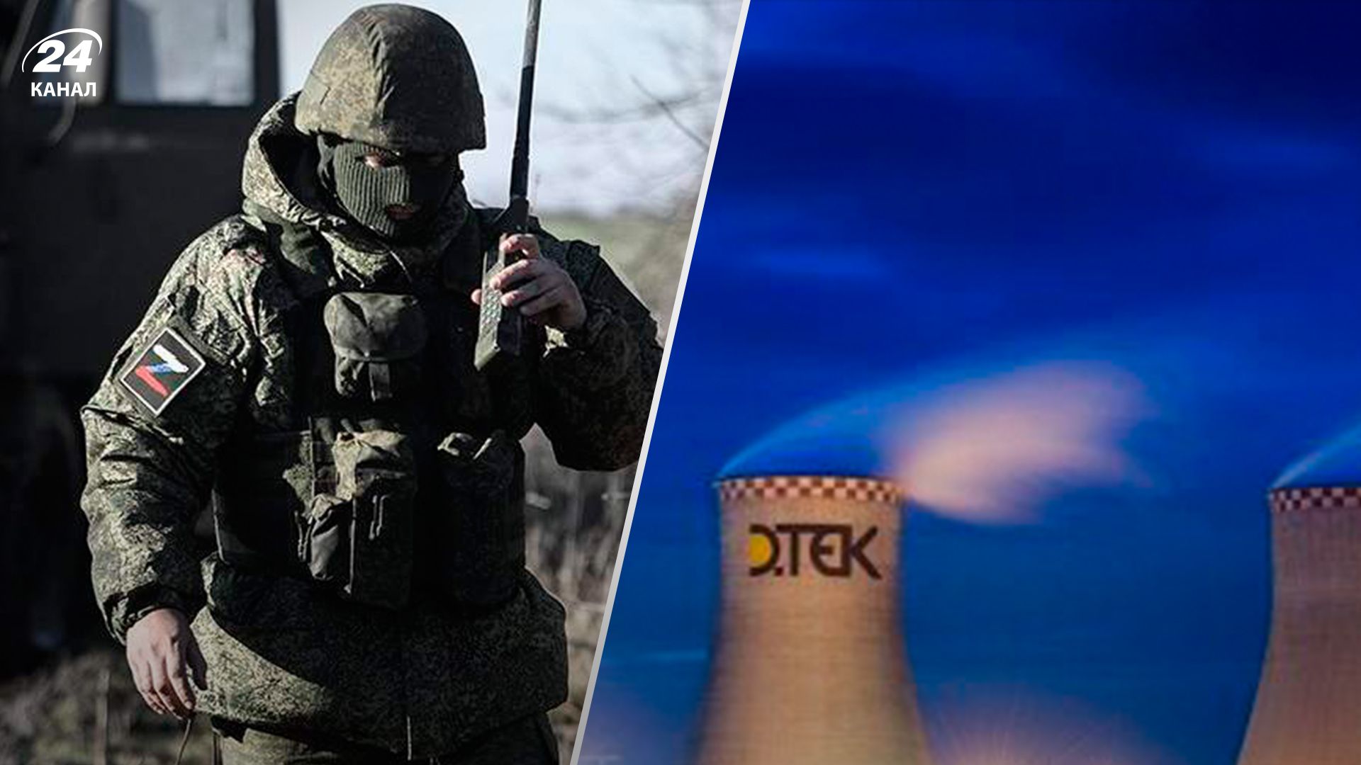 Оккупанты снова обстреляли ТЭС - 24 Канал Оккупанты снова обстреляли ТЭС - 24 Канал