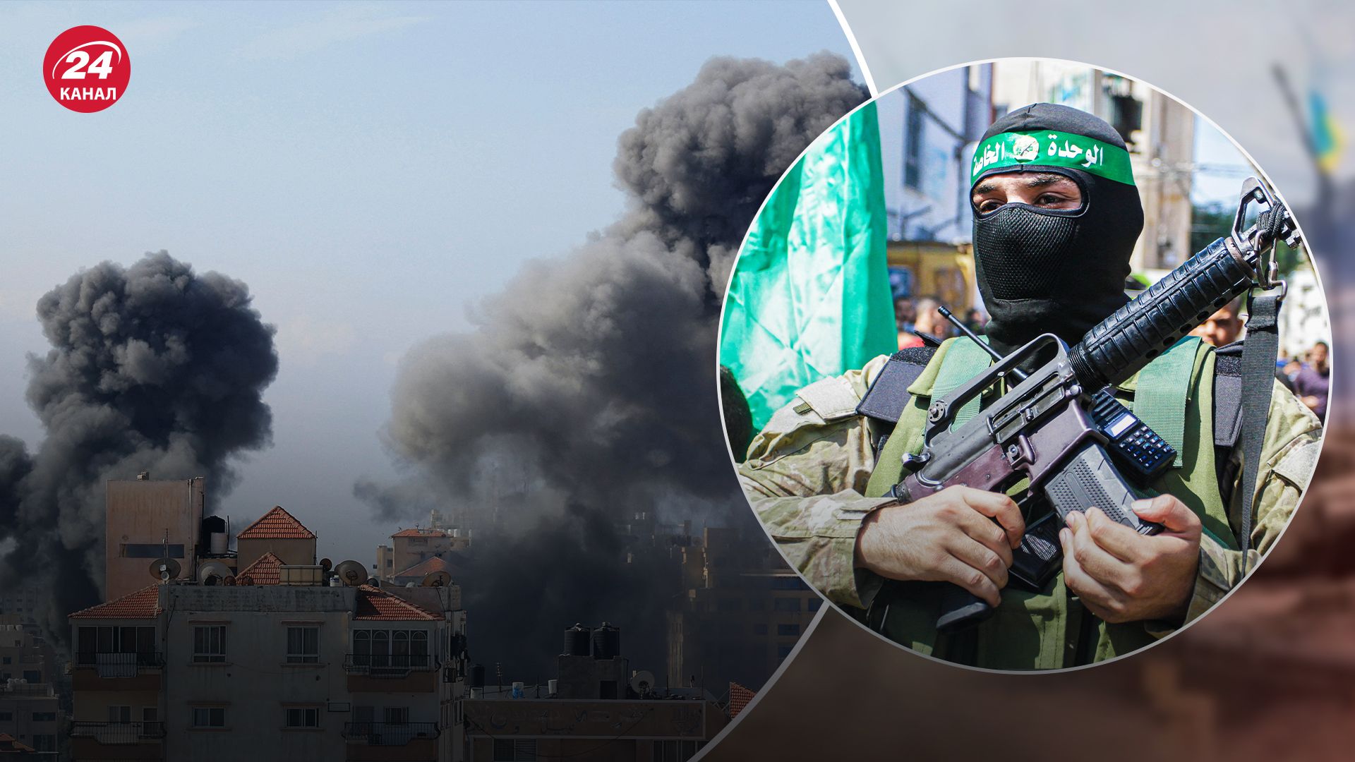 ХАМАС напал на Израиль 7 октября