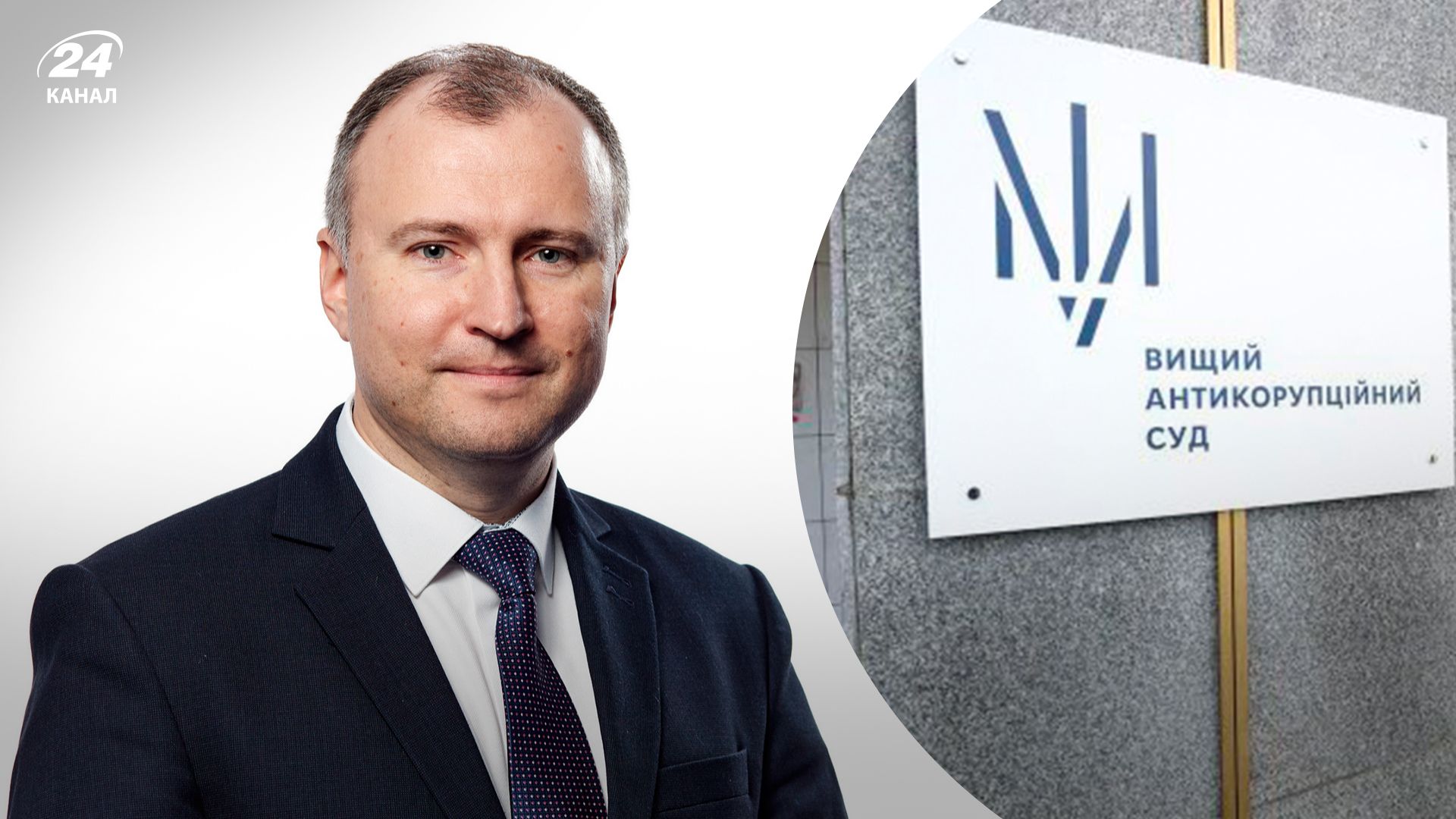 ВАКС назначил меру пресечения Виктору Жоре - 24 Канал ВАКС назначил меру пресечения Виктору Жоре - 24 Канал