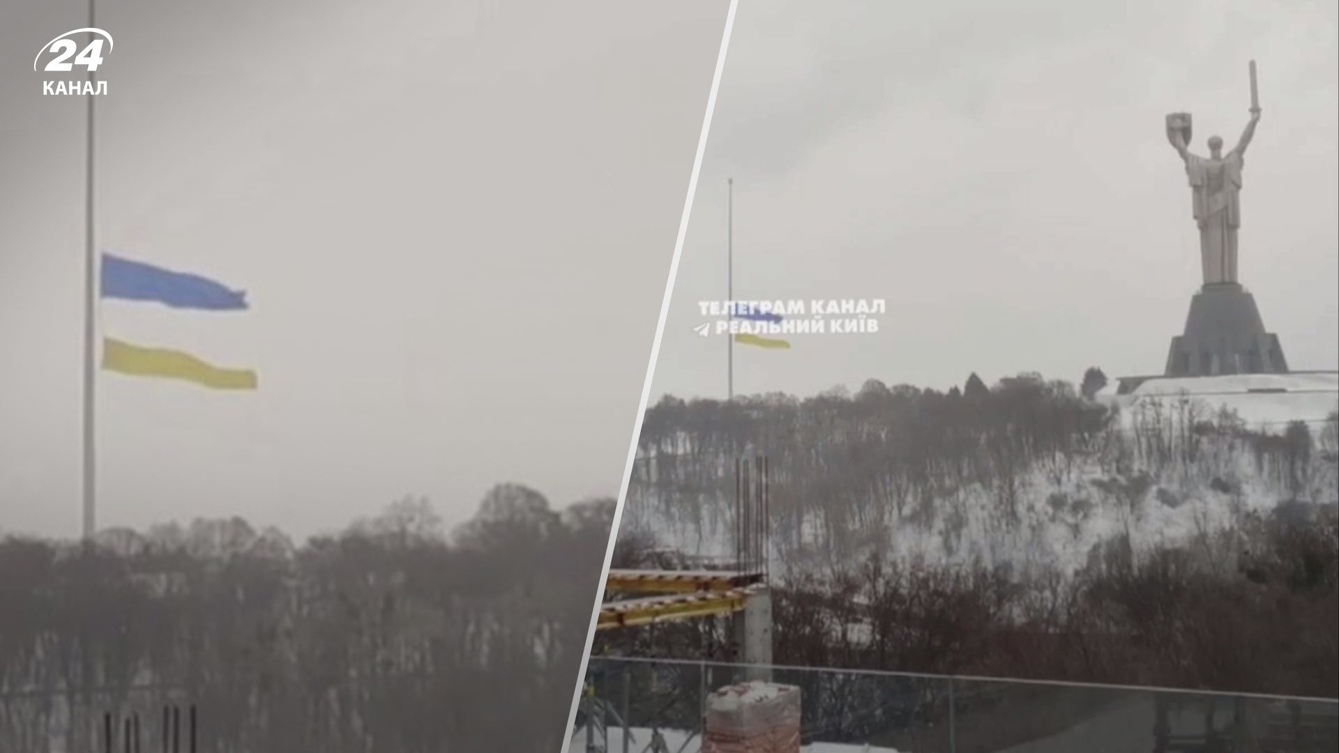 Непогода повредила самый большой флаг страны в Киеве возле Родины-матери - 24 Канал