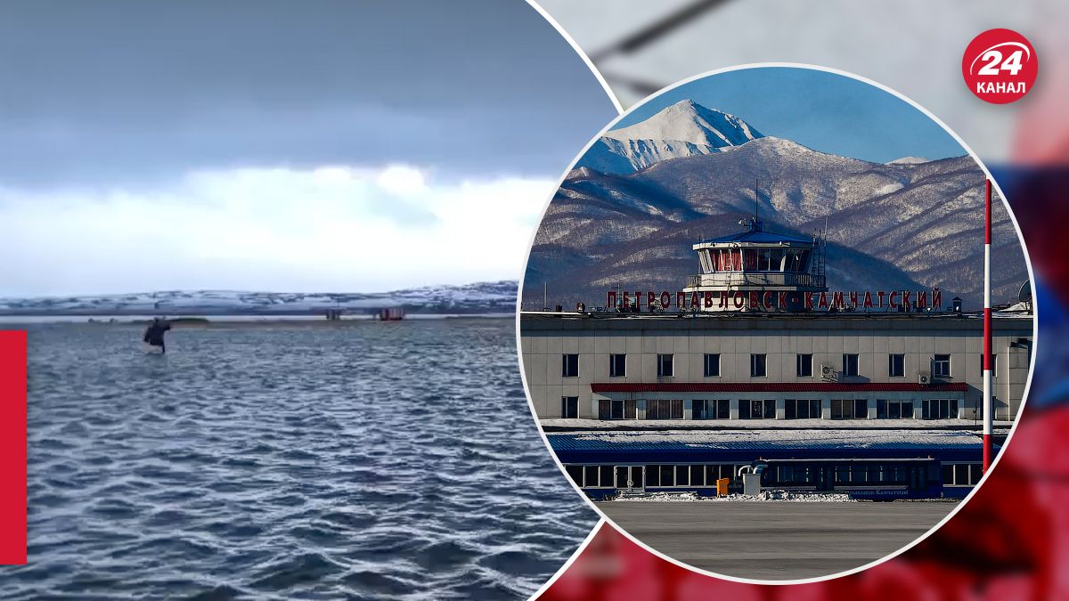 Затопление аэропорта на Камчатке в России - 24 Канал Затопление аэропорта на Камчатке в России - 24 Канал