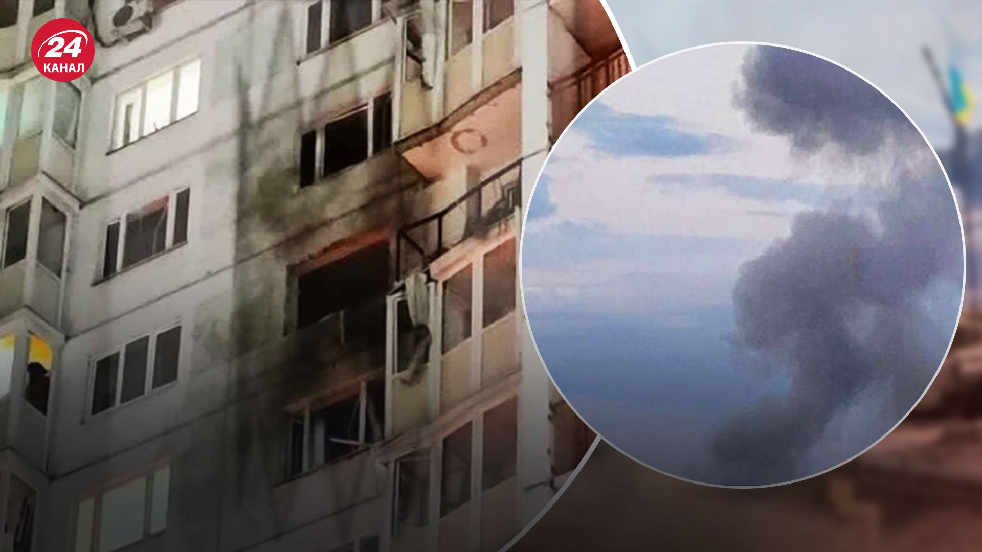 Росію атакували дрони Росію атакували дрони