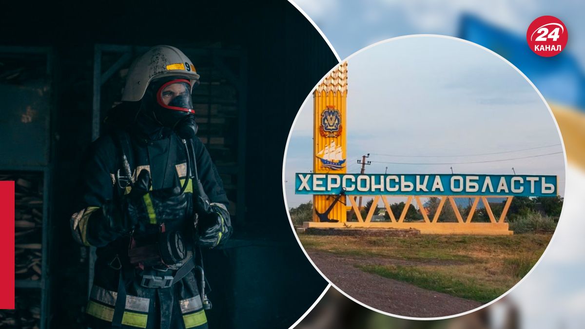 У Херсоні ДСНС ліквідували пожежу внаслідок атаки - 24 Канал