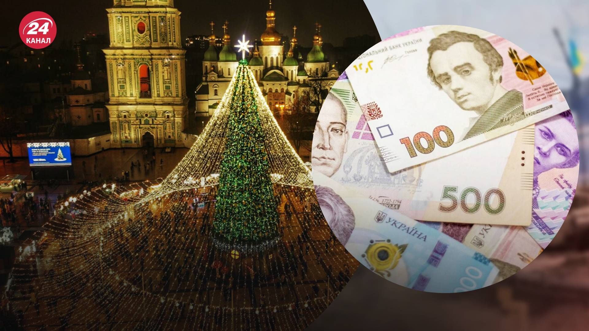 Якою буде головна ялинка у Києві 2023 Якою буде головна ялинка у Києві 2023