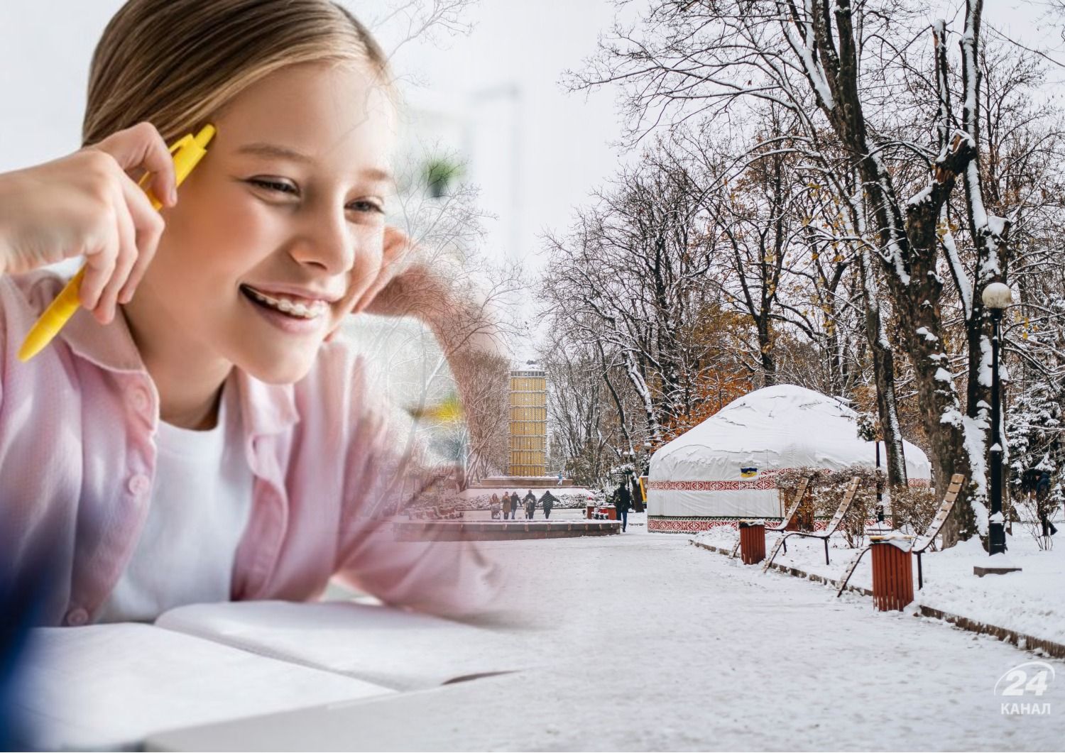 Обучение в школах 27 ноября - в каких регионах непогода в Украине ввела дистанционку