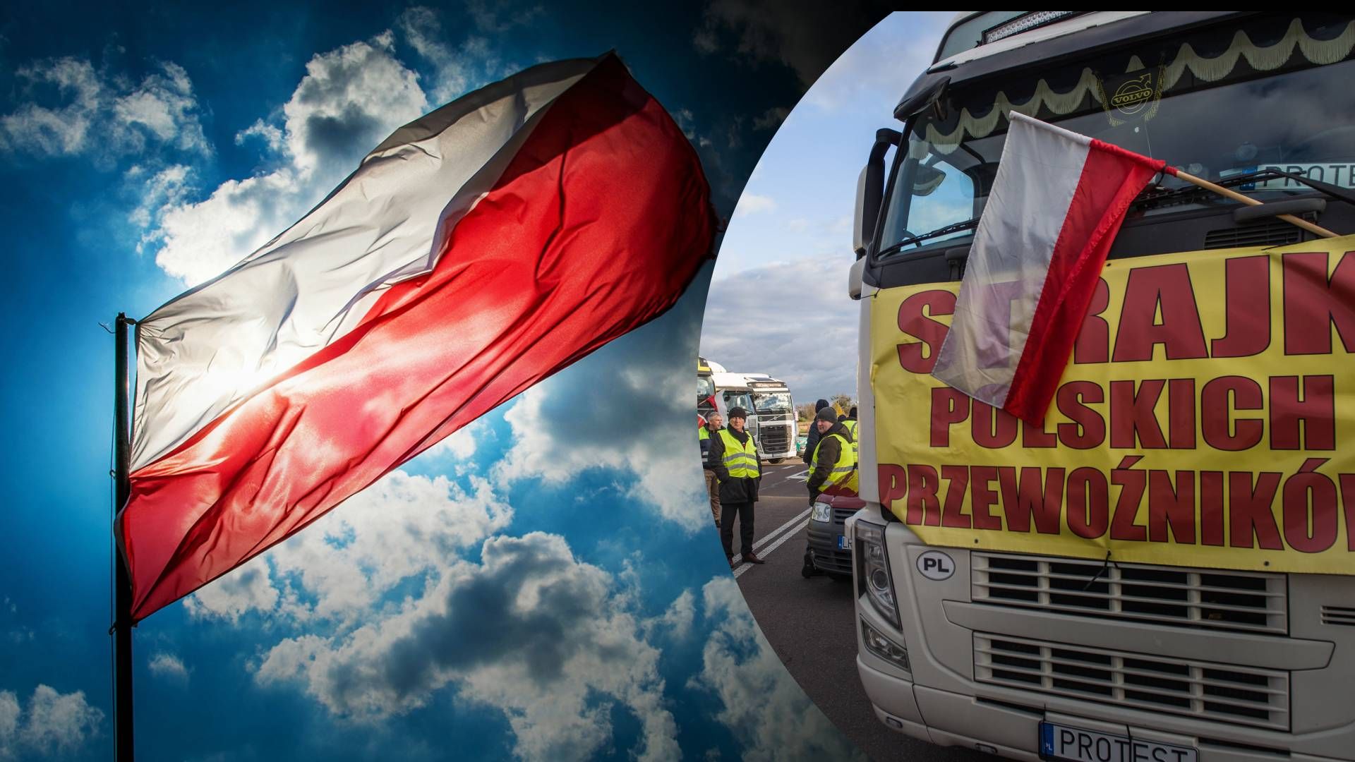 Блокада границы - 24 Канал Блокада границы - 24 Канал