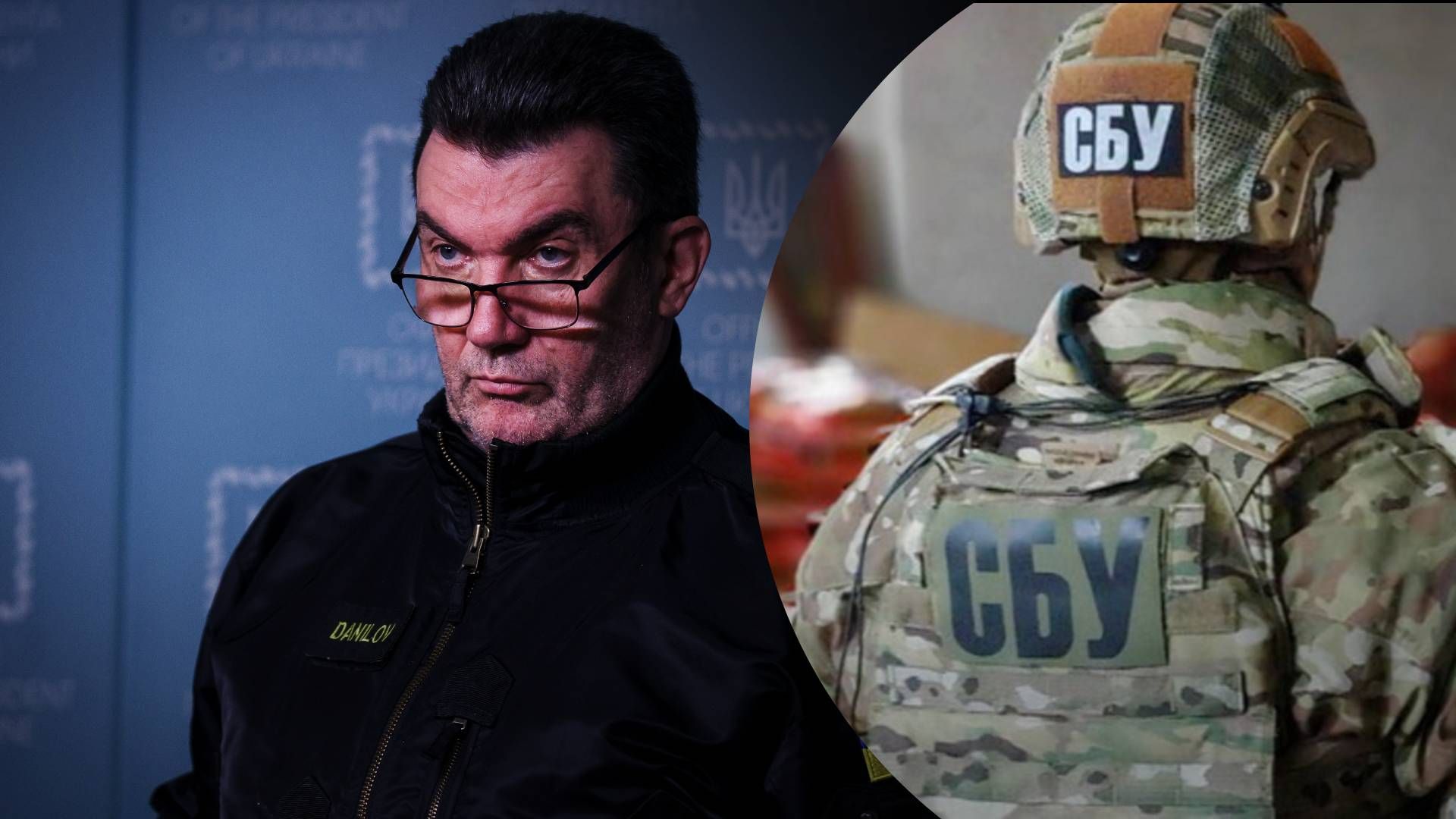 СБУ опровергли заявление Данилова о шпионах в спецслужбе - 24 Канал СБУ опровергли заявление Данилова о шпионах в спецслужбе - 24 Канал