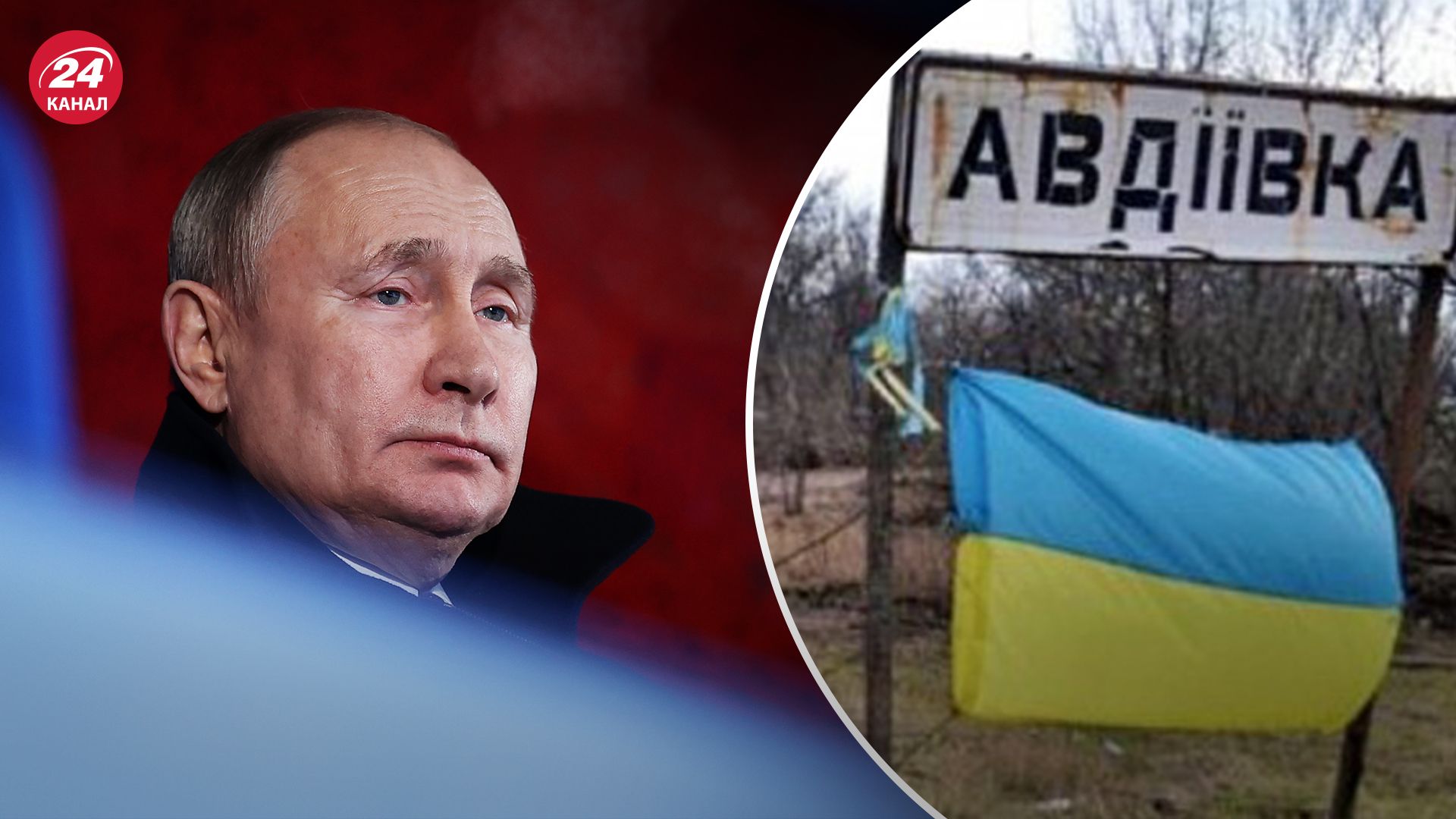 Авдеевка имеет для Путина политическое значение Авдеевка имеет для Путина политическое значение