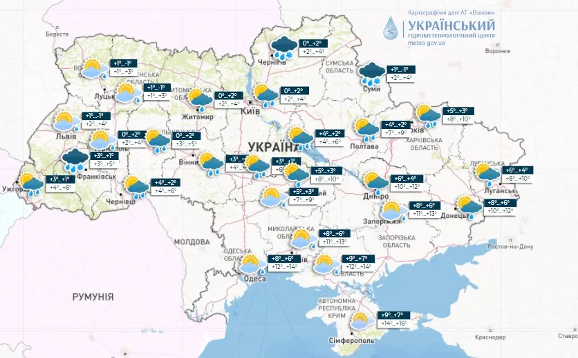 прогноз погоды на 2 декабря прогноз погоды на 2 декабря