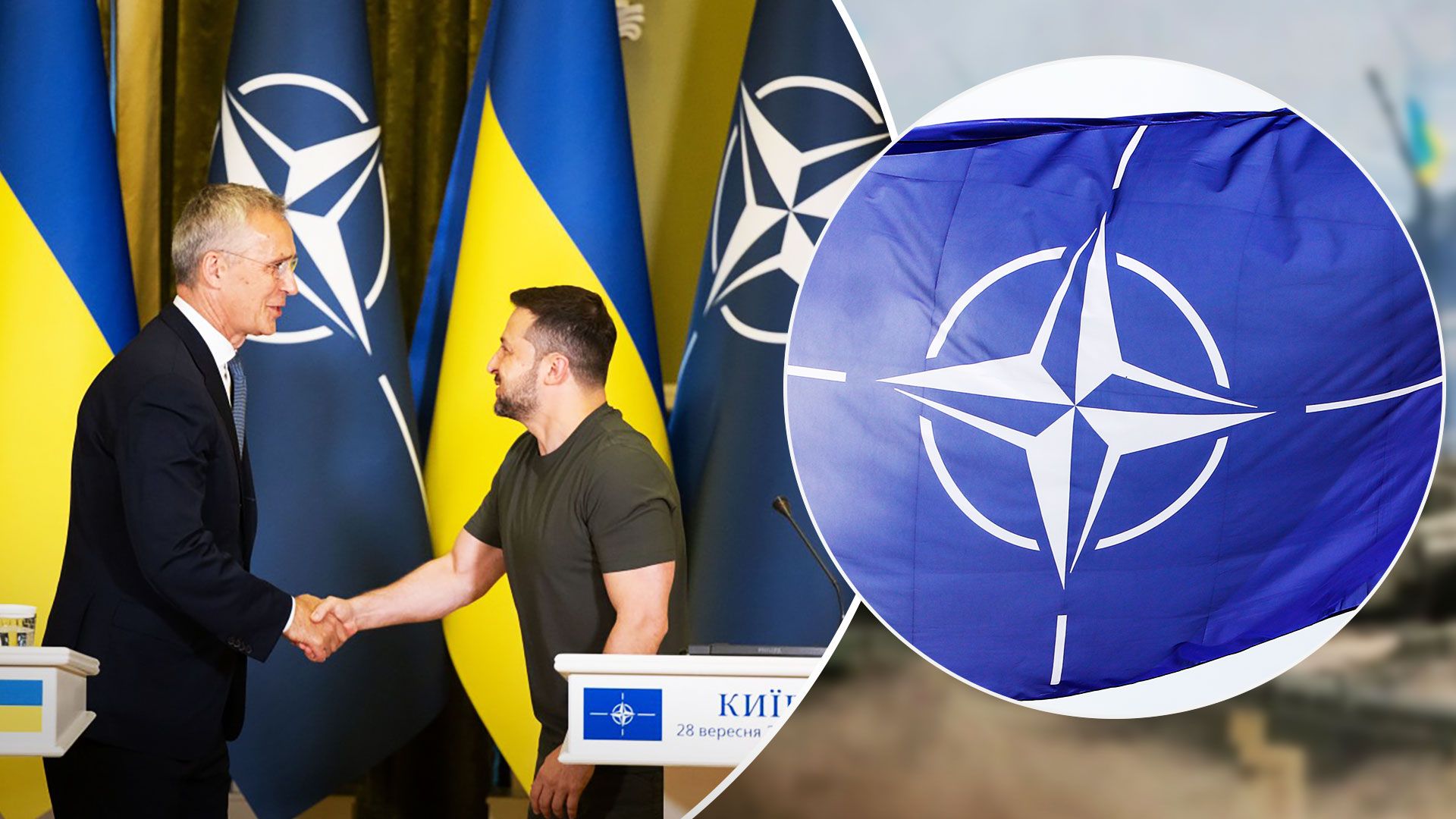 У НАТО погодять рекомендації, які потрібні Україні для вступу в Альянс - 24 Канал