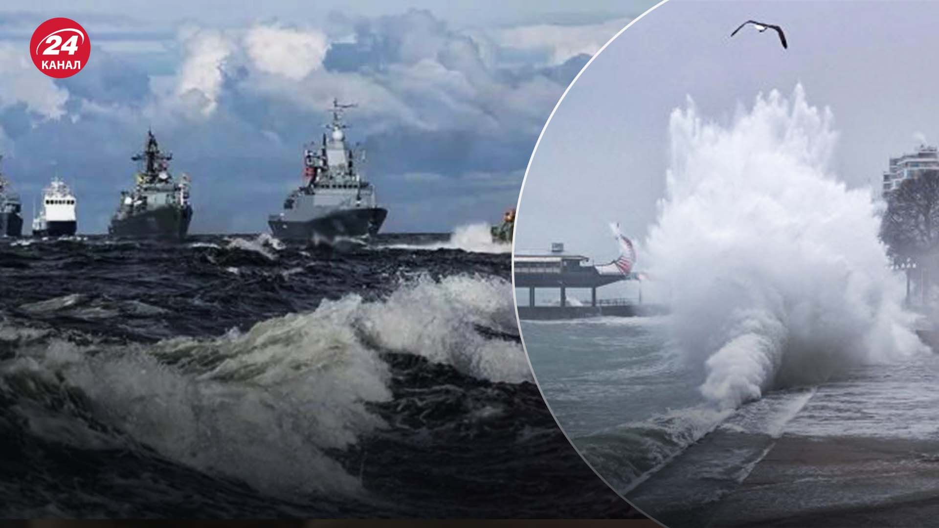 Російський флот у Криму - яка ситуація - 24 Канал Російський флот у Криму - яка ситуація - 24 Канал