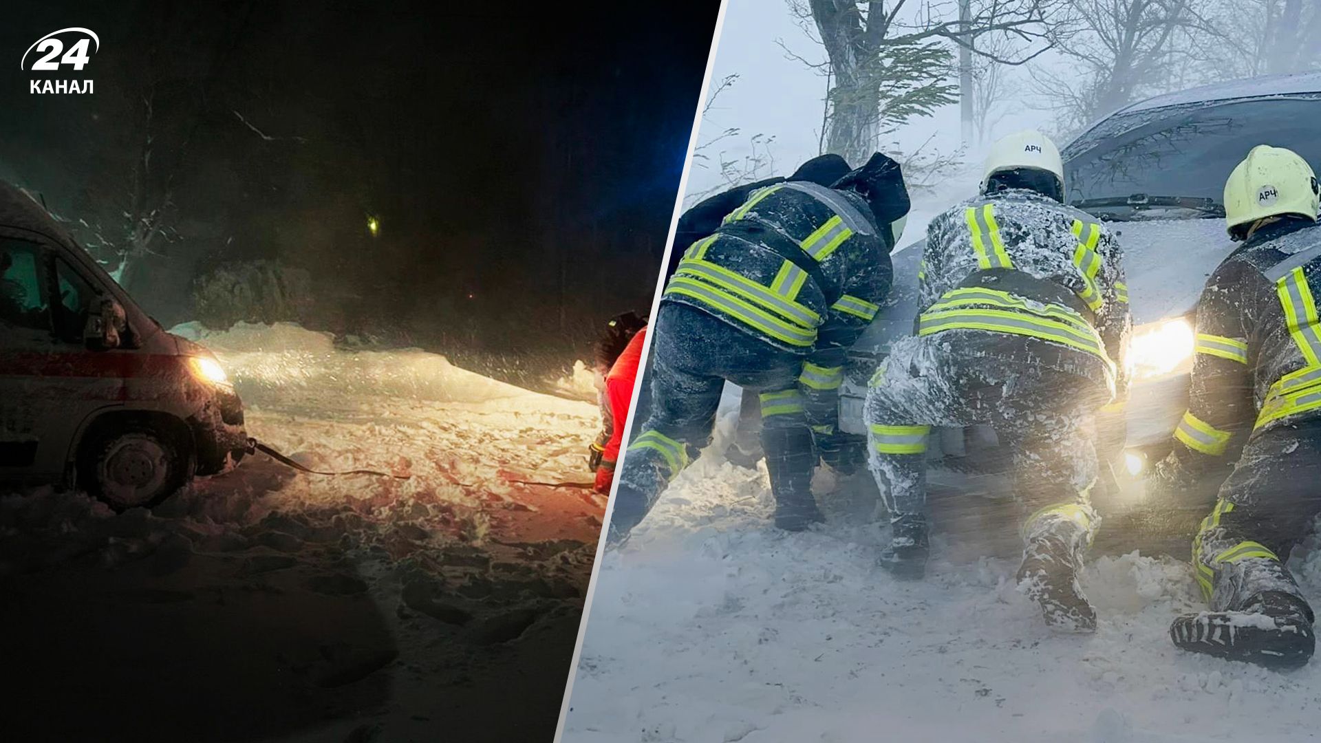 Негода в Україні - 24 Канал Негода в Україні - 24 Канал