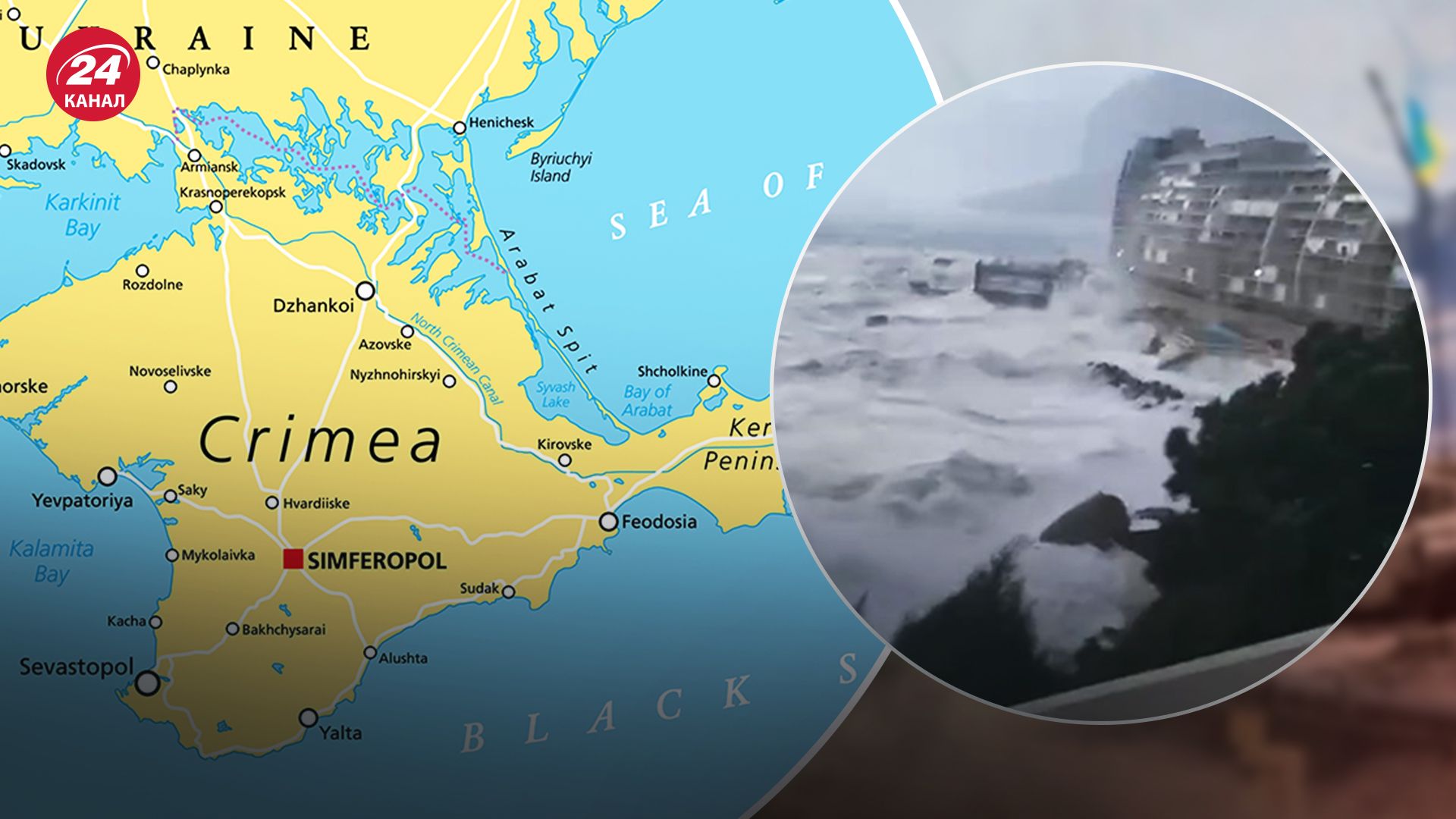 В оккупированном Крыму бурлит ненастье В оккупированном Крыму бурлит ненастье