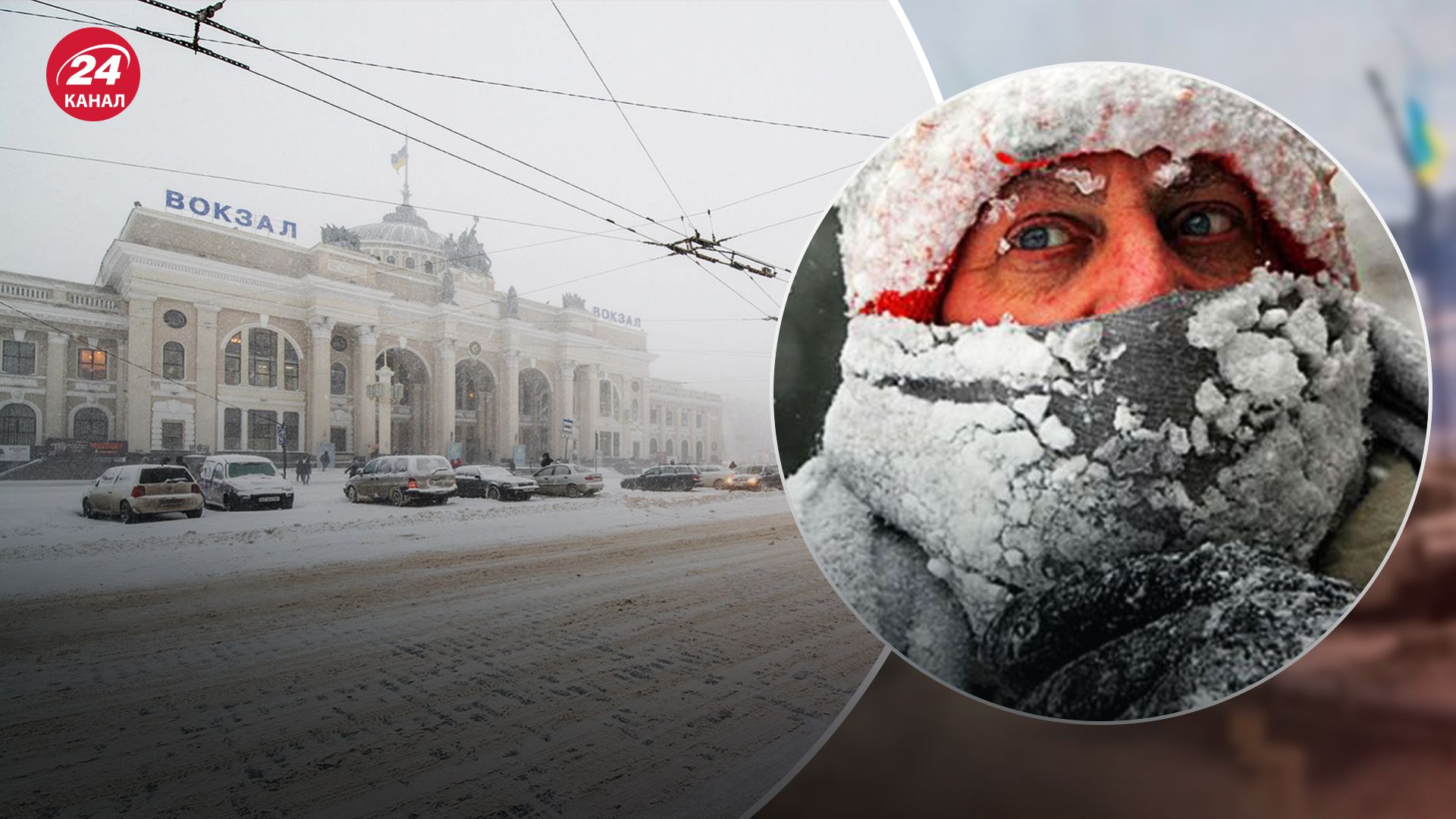 В Одессе 3 человека могли погибнуть от переохлаждения