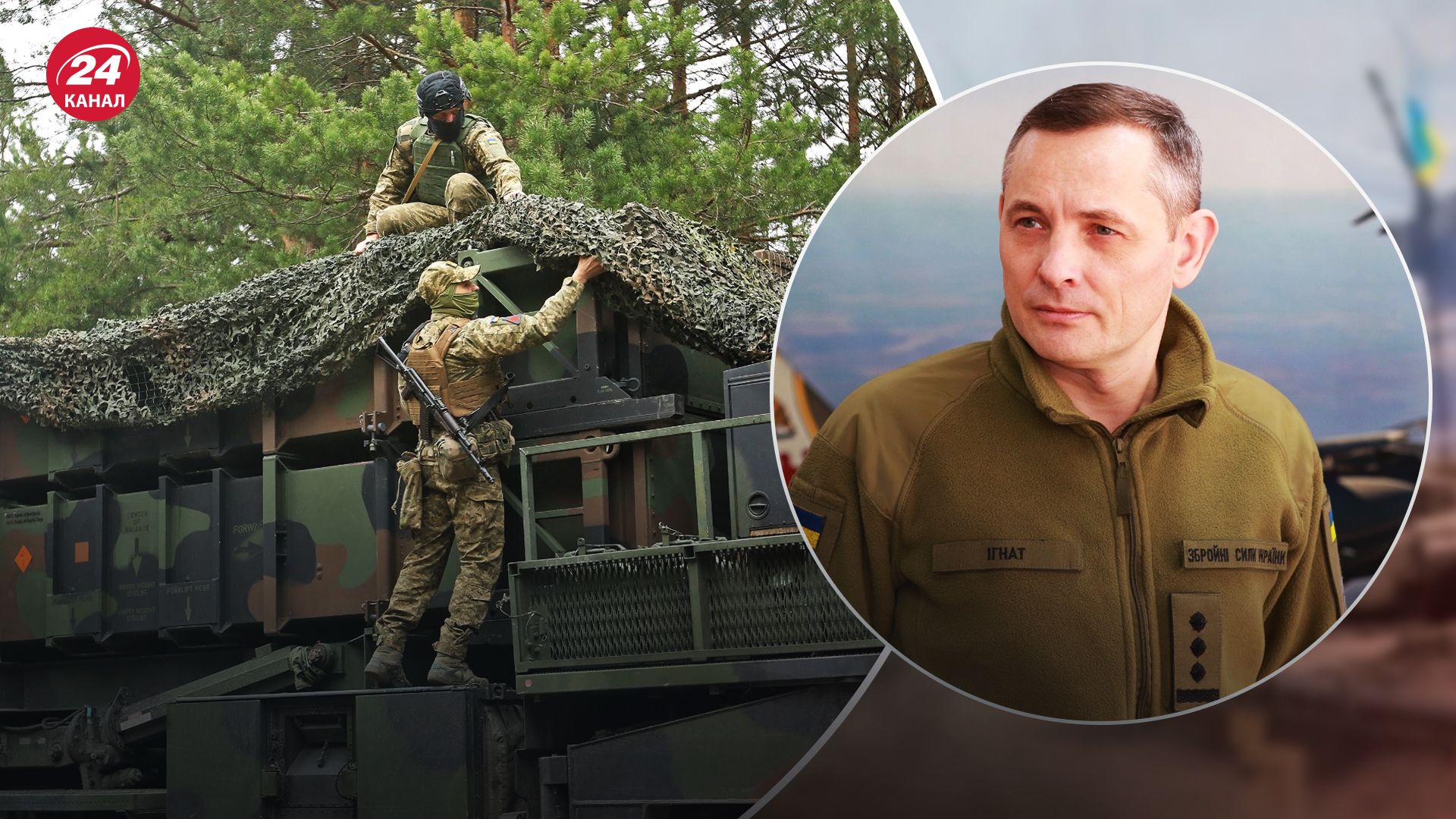 Ігнат підтвердив причетність українських військових до збиття літаків у Брянській області