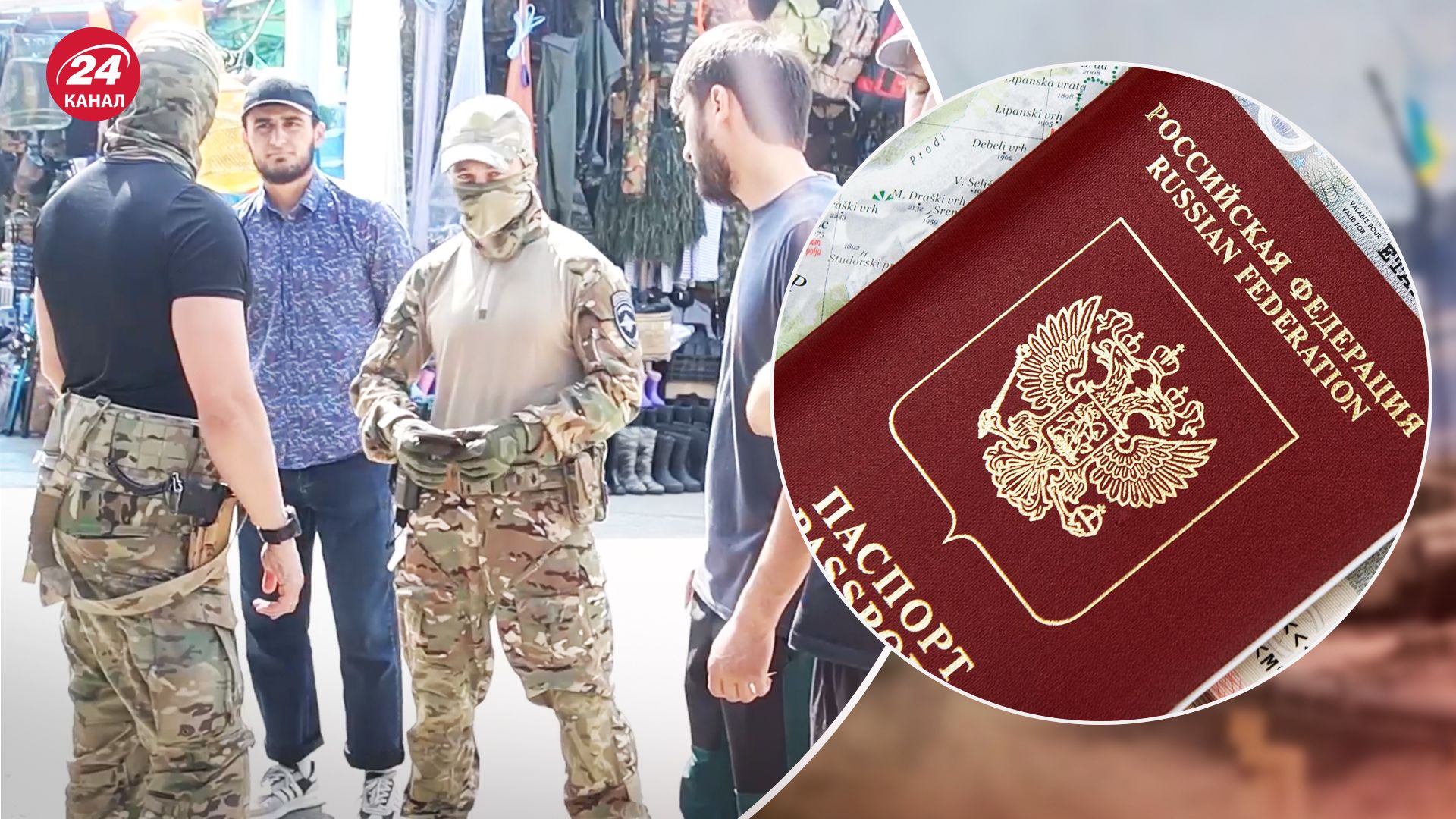 Какие опасности от российского гражданства Какие опасности от российского гражданства