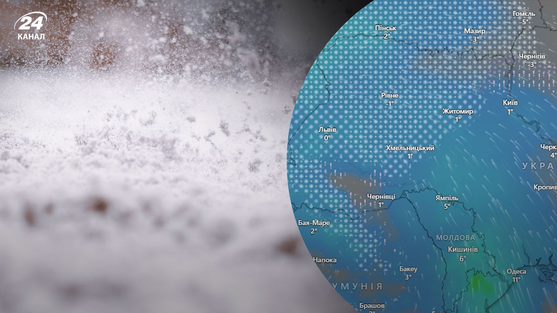 В Украину двигается новый и еще больший циклон В Украину двигается новый и еще больший циклон