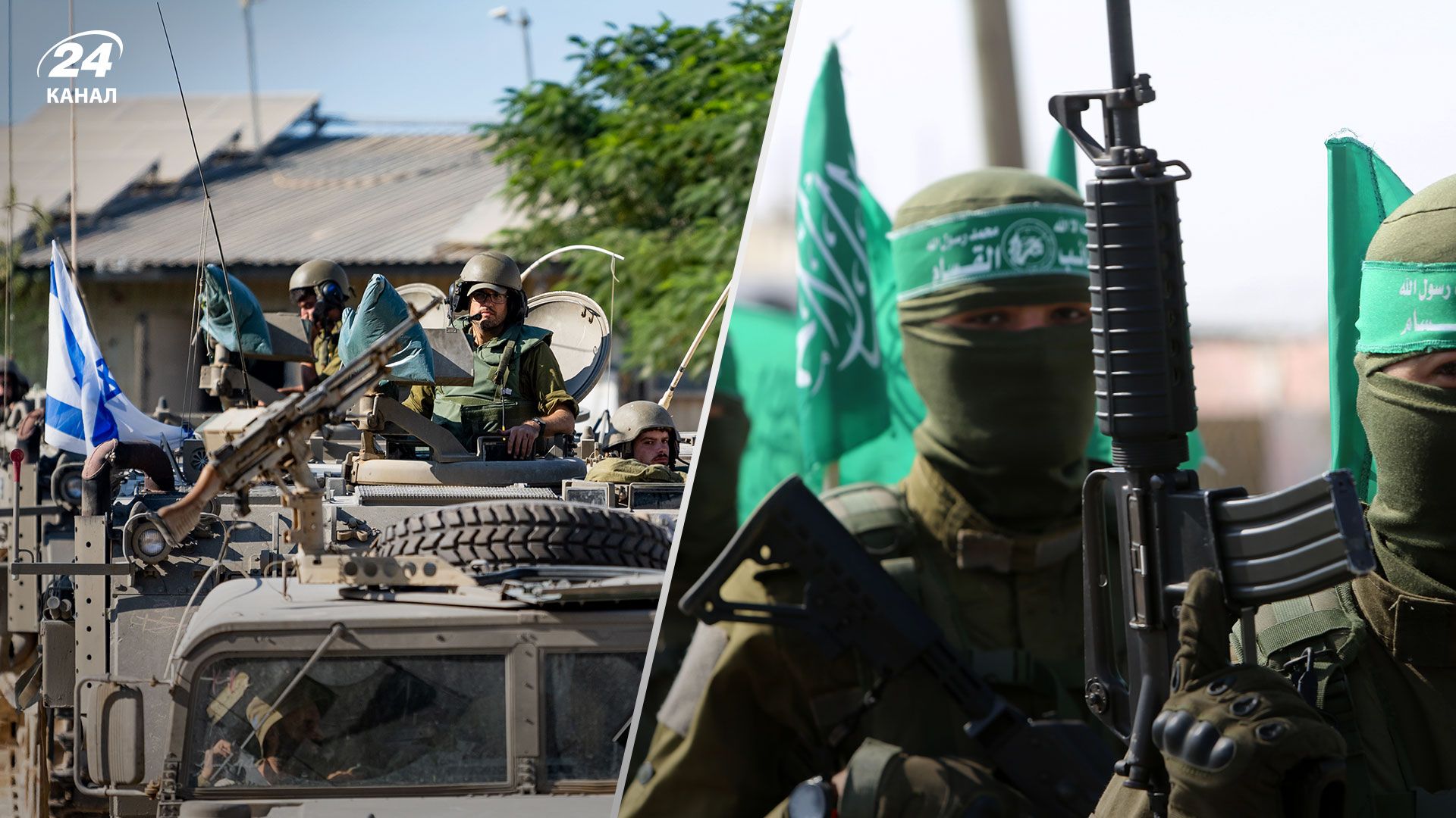 Перемирие в Газе продлили: как долго оно продлится - 24 Канал