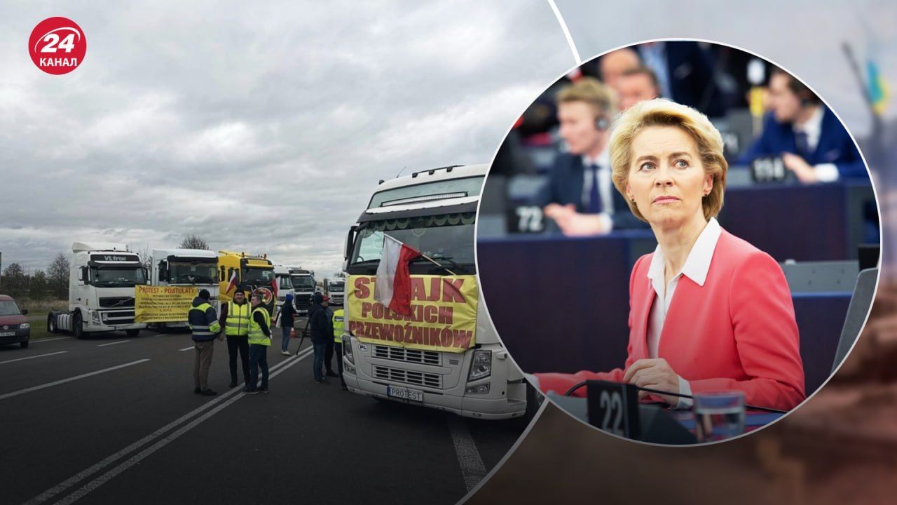 Чи вдасться ЄС покарати Польщу за страйки Чи вдасться ЄС покарати Польщу за страйки