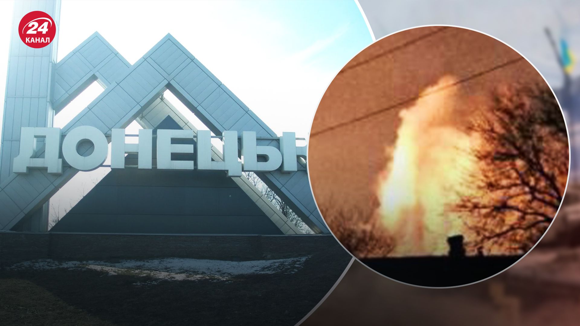 В Донецке и Рязани раздались мощные взрывы В Донецке и Рязани раздались мощные взрывы