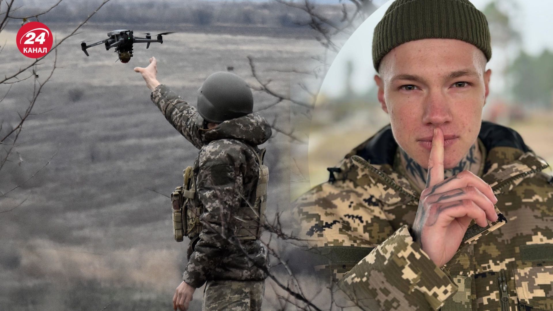 У ЗСУ просять усіх дотримуватися тиші У ЗСУ просять усіх дотримуватися тиші