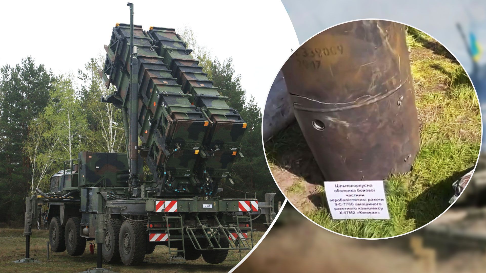 Игнат рассказал о работе ЗРК Patriot - сколько Кинжалов уже сбили в Украине - 24 Канал Игнат рассказал о работе ЗРК Patriot - сколько Кинжалов уже сбили в Украине - 24 Канал