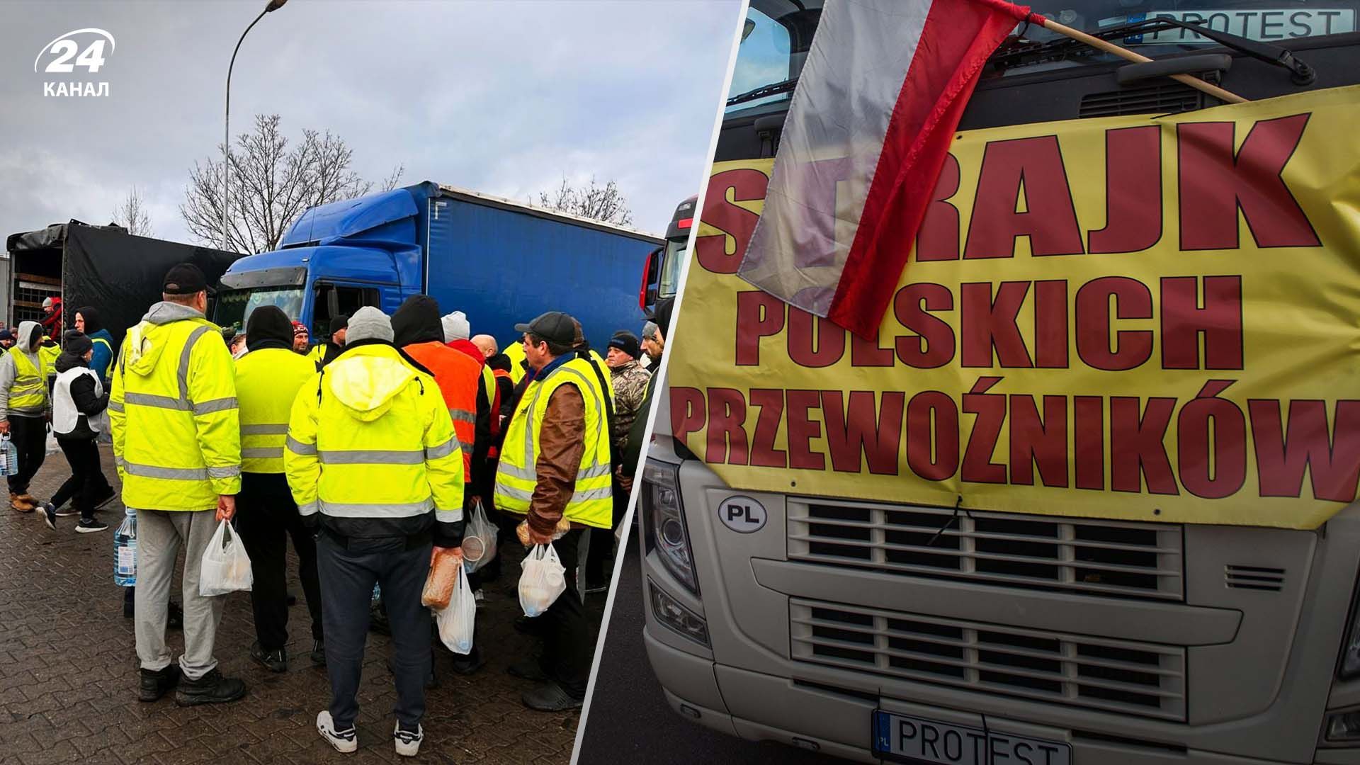 Страйки польських перевізників - чому не втручається уряд Польщі - 24 Канал