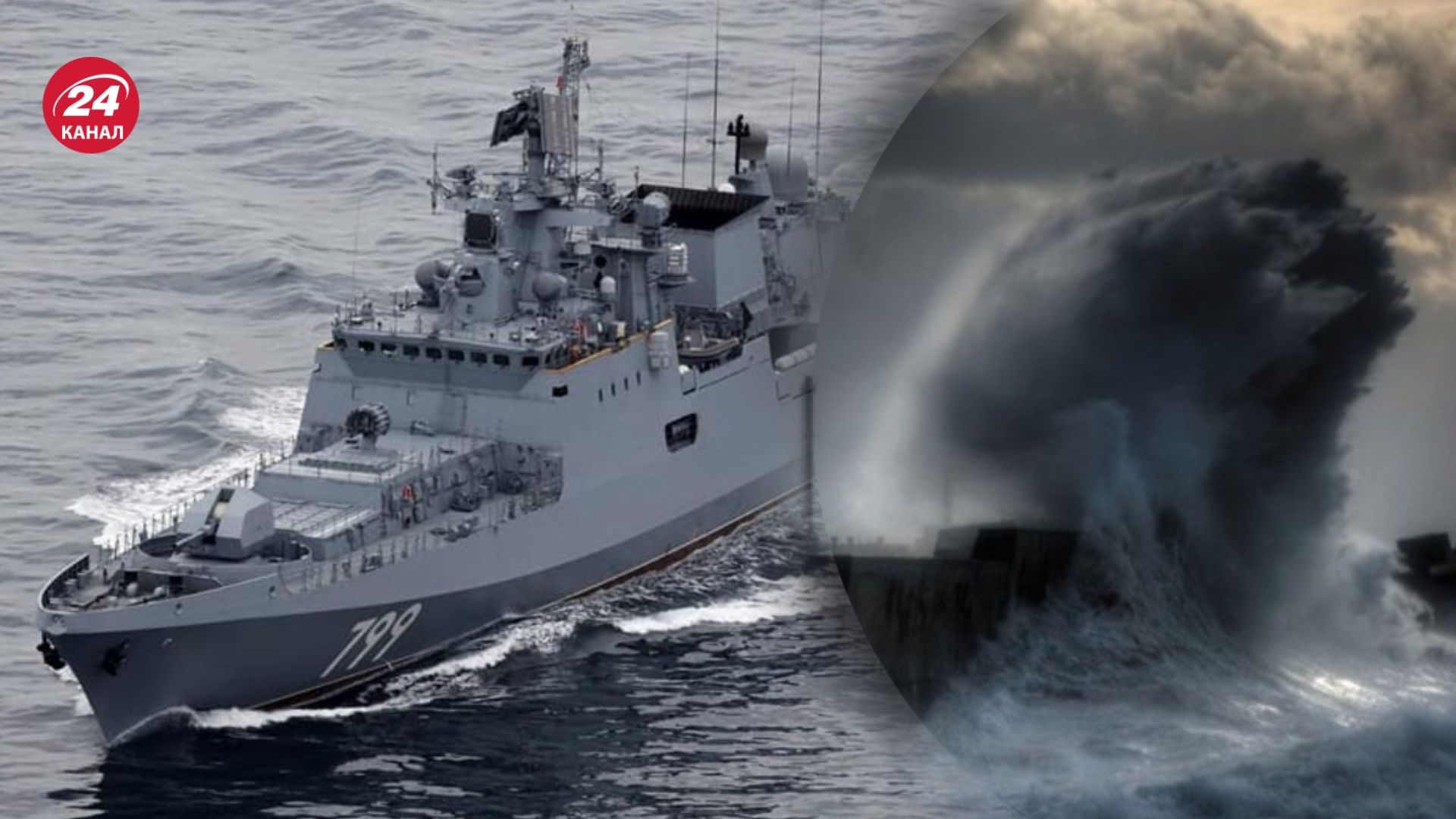 Россияне вывели на боевое дежурство "Адмирала Макарова" Россияне вывели на боевое дежурство "Адмирала Макарова"