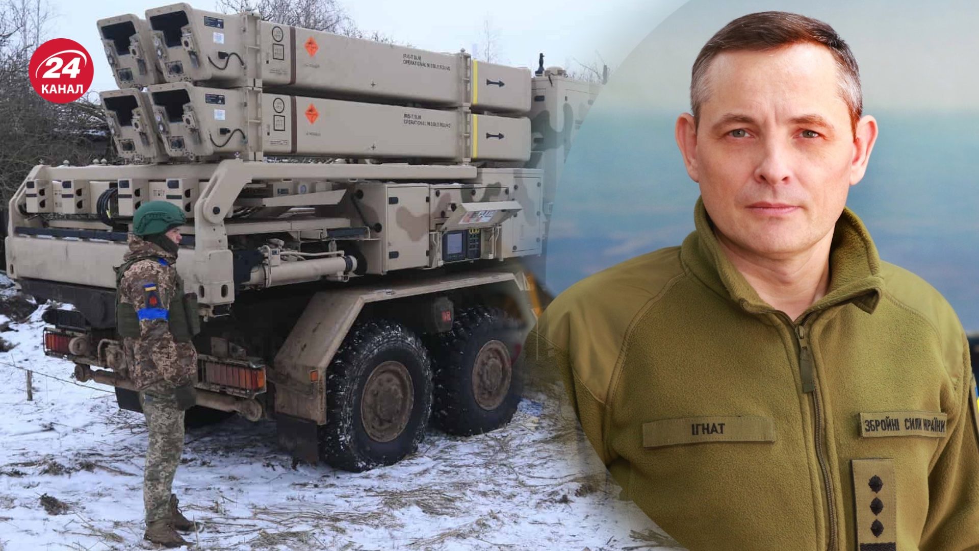 Ігнат запевнив, що західні ППО стоять не лише у Києві Ігнат запевнив, що західні ППО стоять не лише у Києві