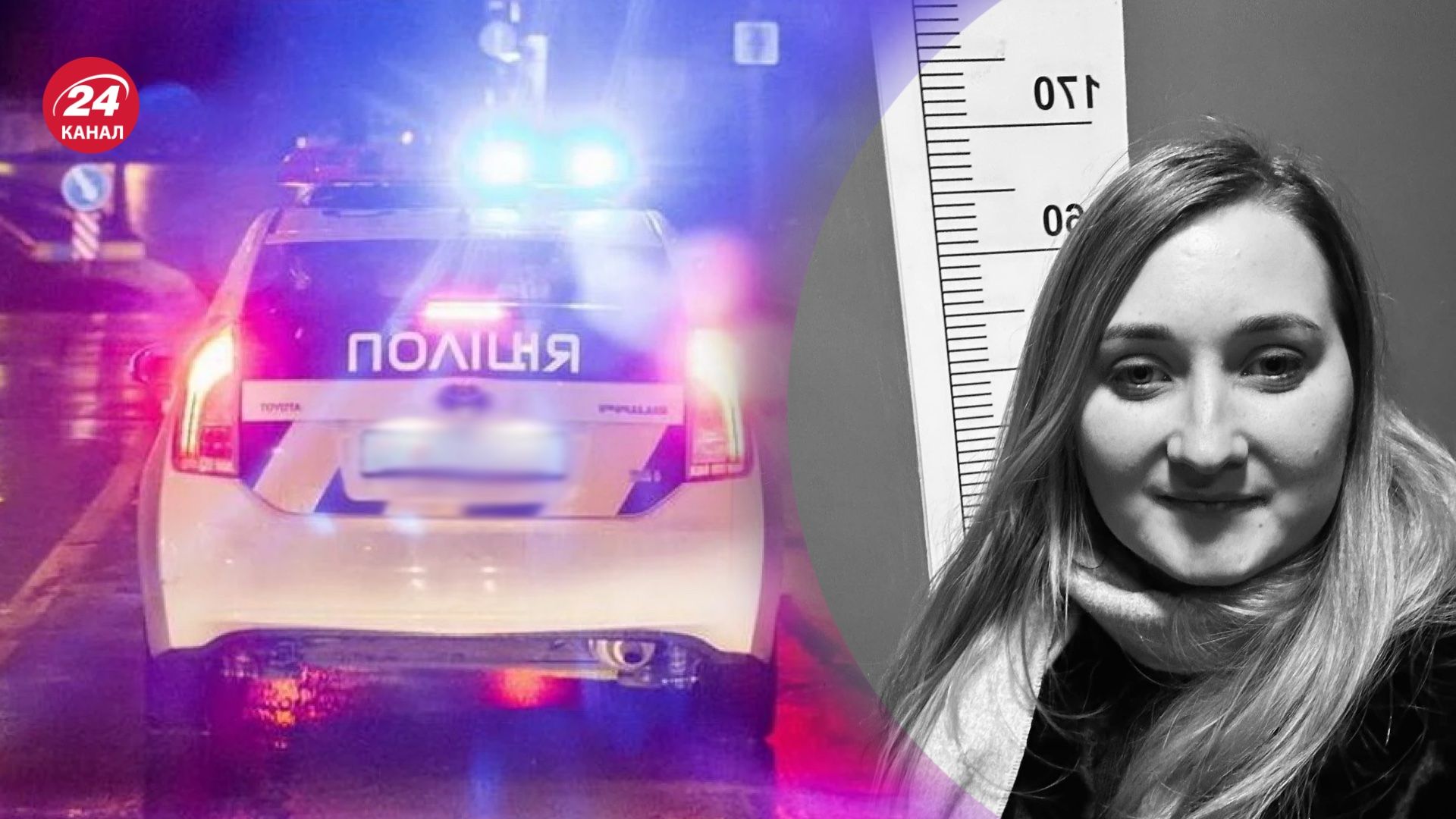 Аля Ширшина пожаловалась на полицейских-хамов Аля Ширшина пожаловалась на полицейских-хамов