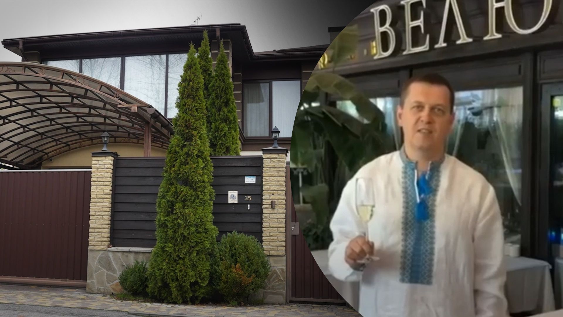 Ексдиректор ресторану Тищенка став власником майна на понад мільйон Ексдиректор ресторану Тищенка став власником майна на понад мільйон