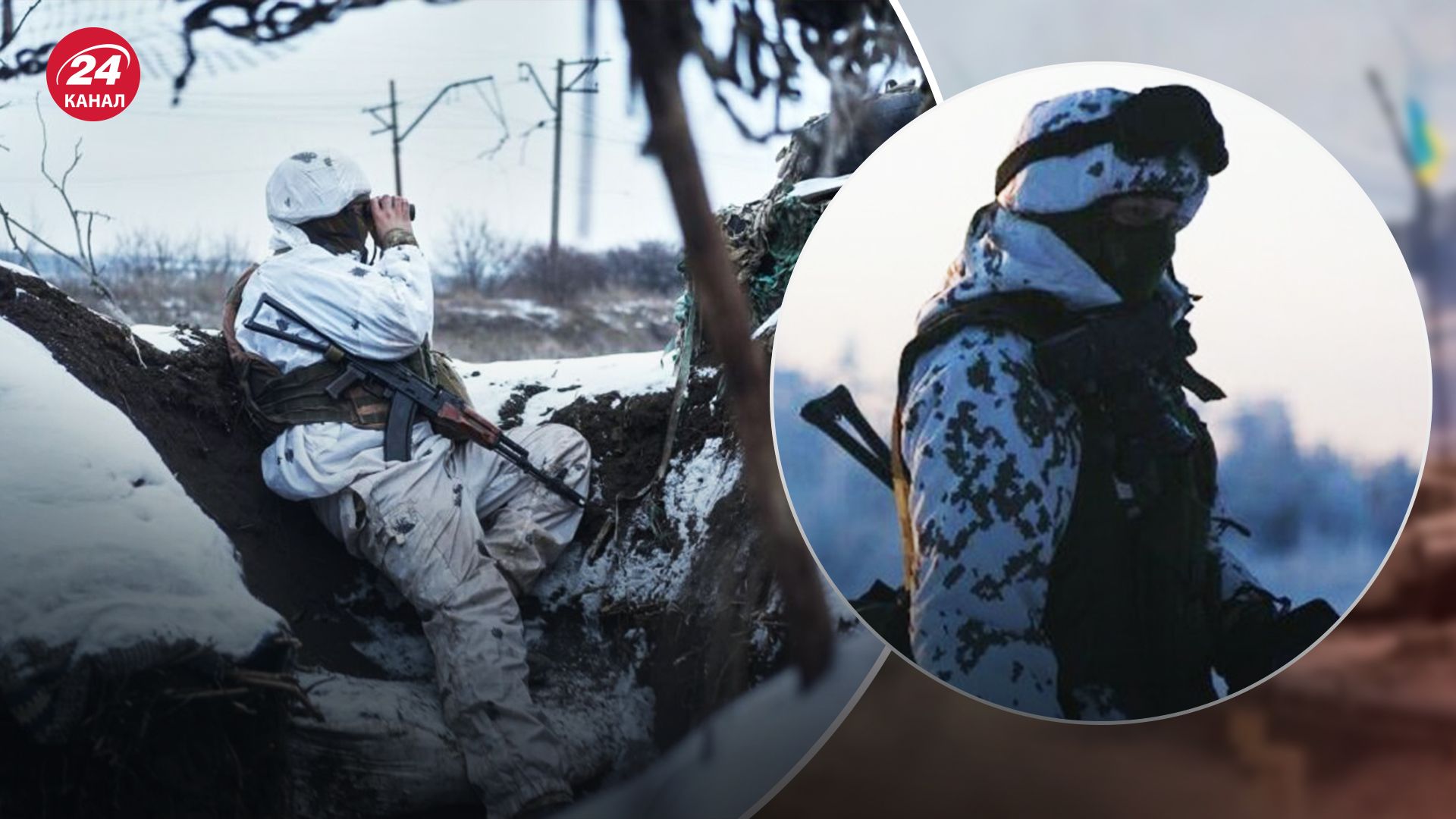 Как работают пехотинцы на фронте зимой Как работают пехотинцы на фронте зимой