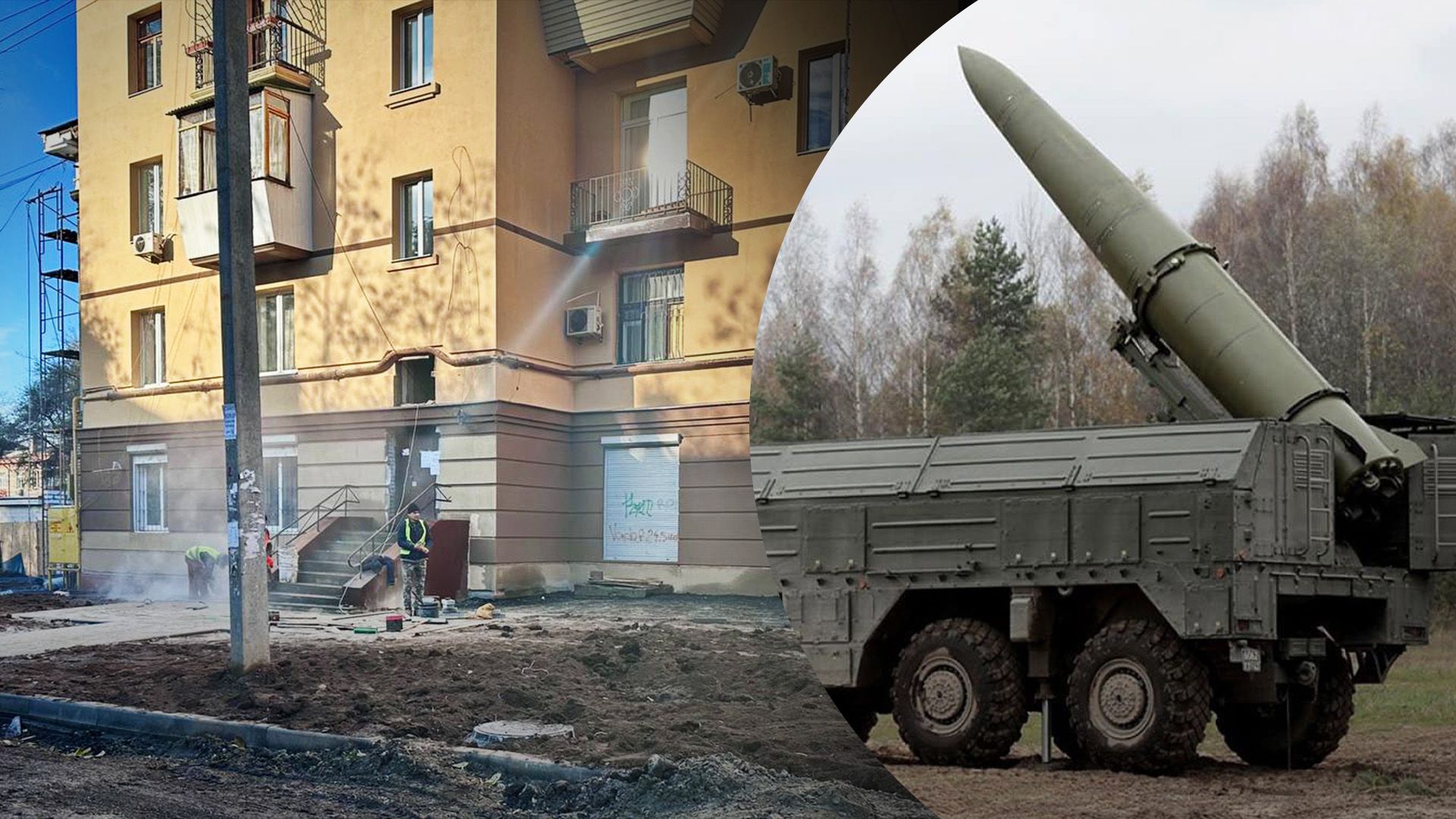 Россия атаковала Запорожье Россия атаковала Запорожье