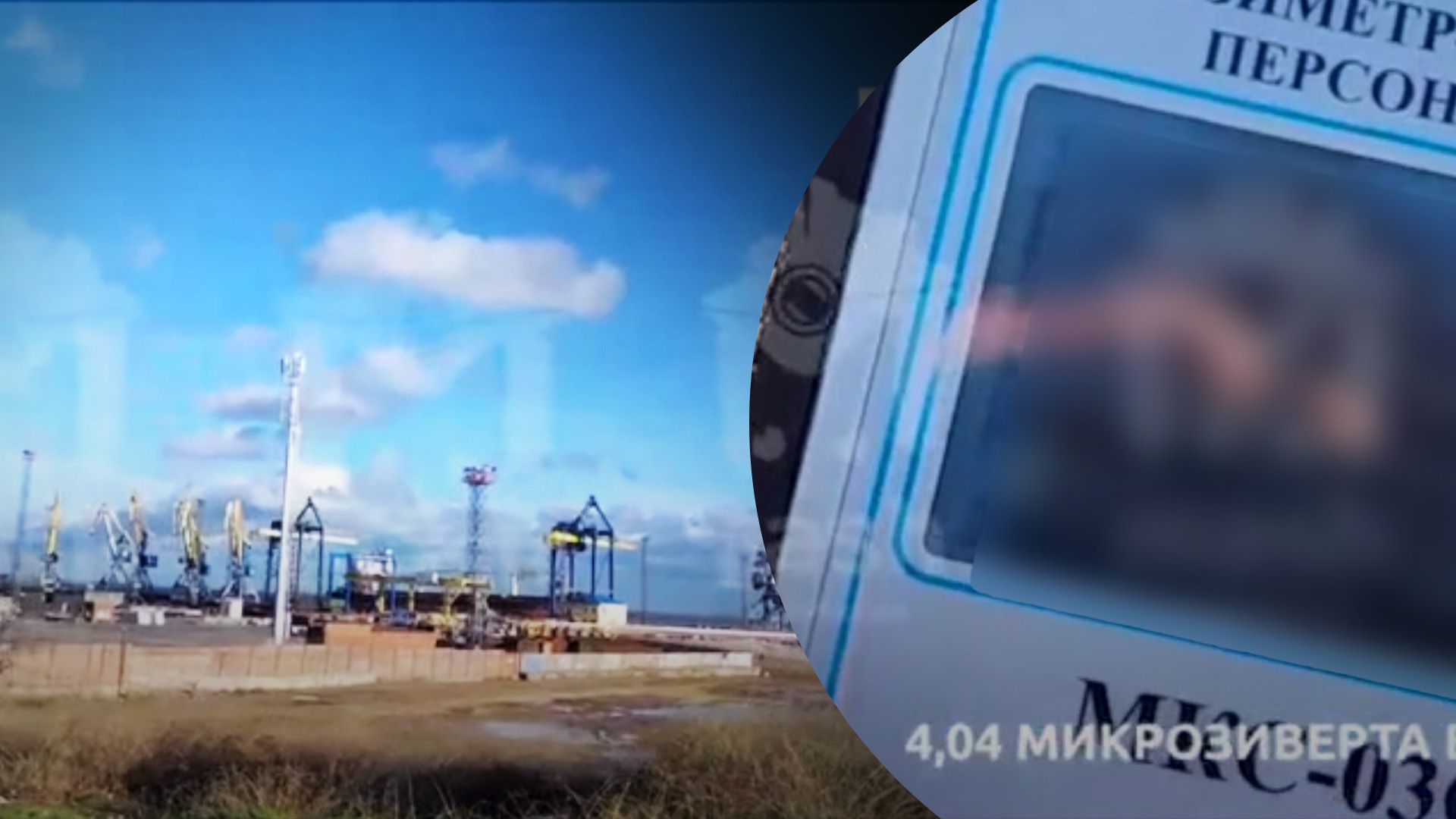 В 15 раз выше нормы: в Мариуполе на пляже уровень радиации рекордно вырос - 24 Канал В 15 раз выше нормы: в Мариуполе на пляже уровень радиации рекордно вырос - 24 Канал