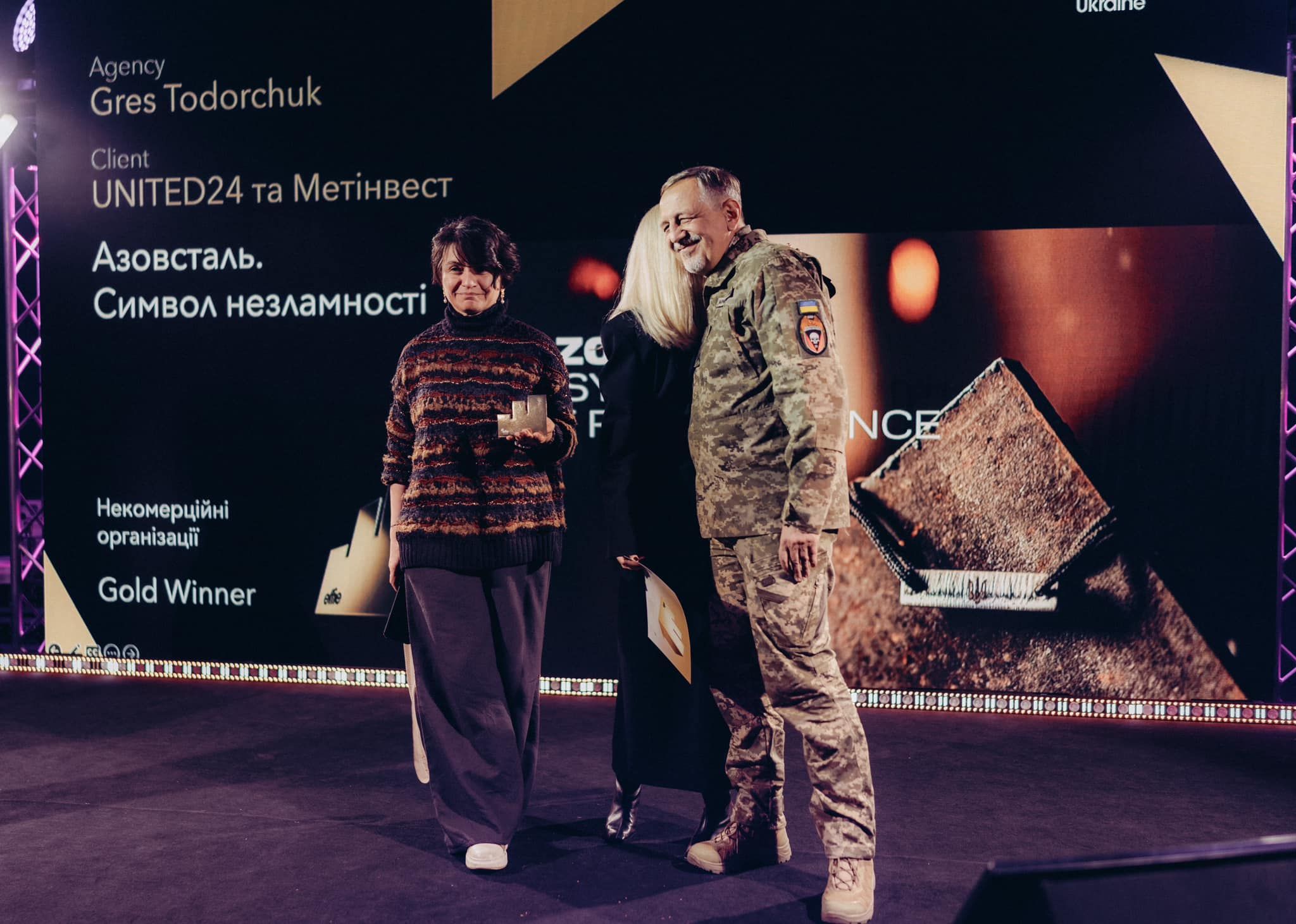 300 мільйонів на Армію дронів: проєкт Метінвесту отримав головну нагороду EFFIE Awards - 24 Канал