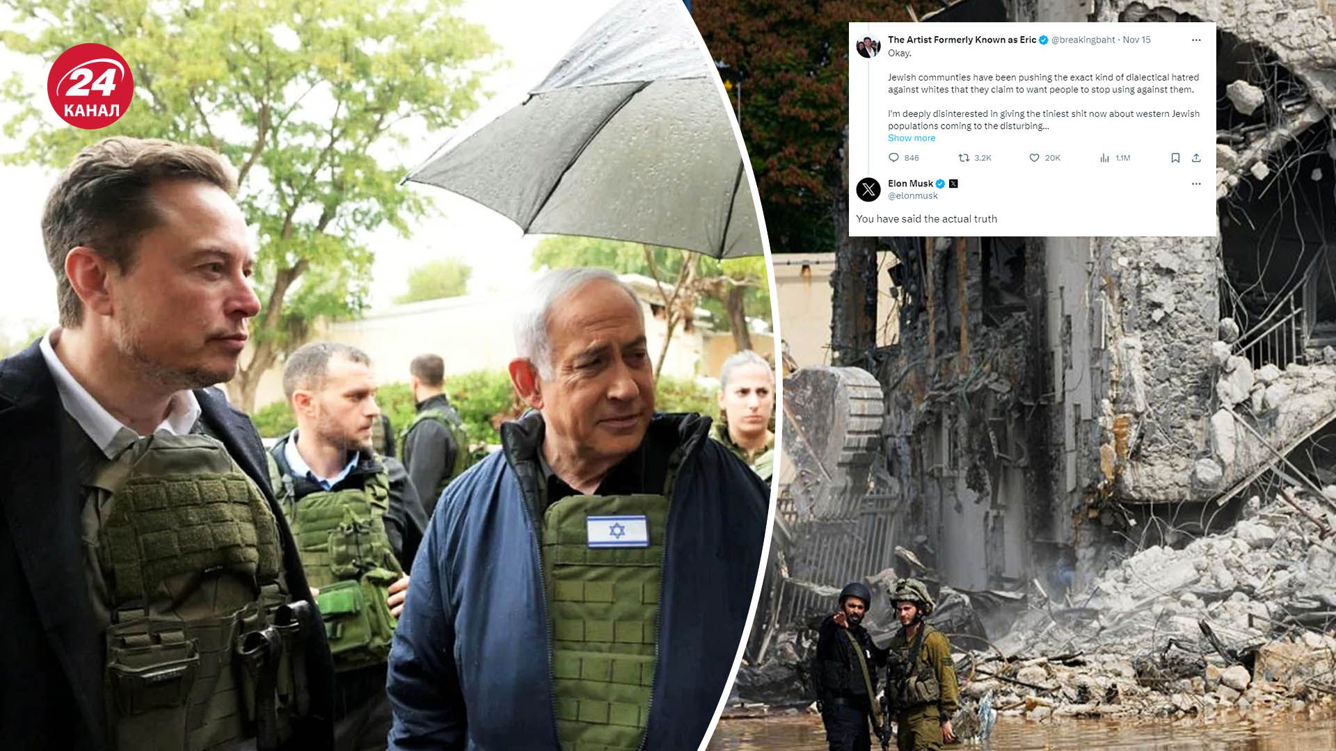 Илона Маск в Израиле - почему Нетаньяху принял миллиардера, поддержавшего антисемитизм - 24 Канал Илона Маск в Израиле - почему Нетаньяху принял миллиардера, поддержавшего антисемитизм - 24 Канал