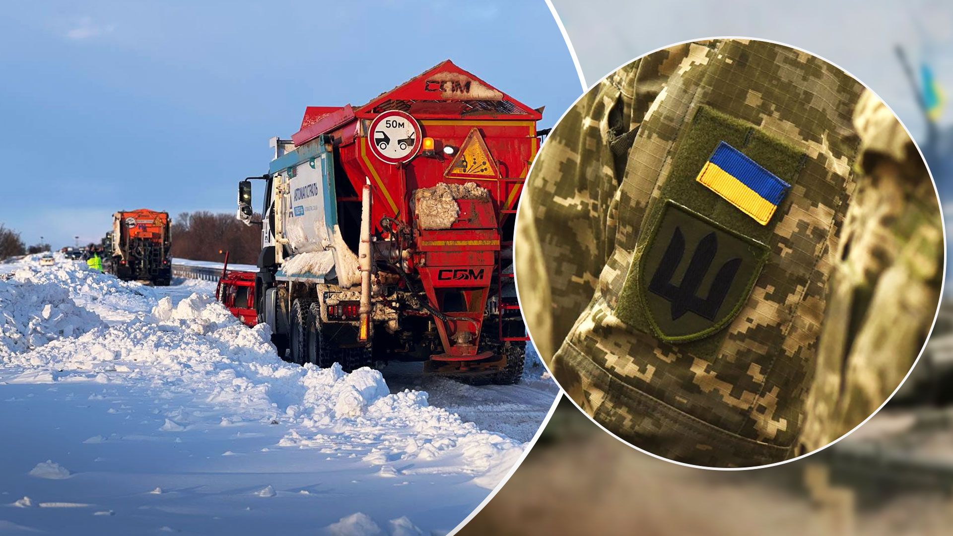 Негода в Одесі - через снігопад загинув військовослужбовець - 24 Канал
