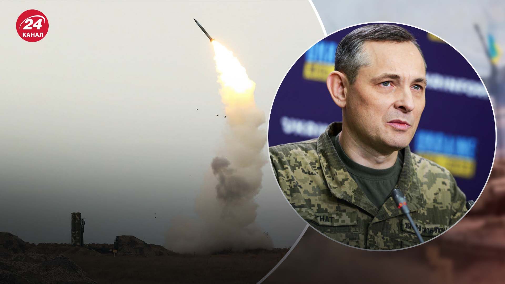 Эффективность мобильных групп ПВО - как работает противовоздушная оборона Украины - 24 Канал Эффективность мобильных групп ПВО - как работает противовоздушная оборона Украины - 24 Канал