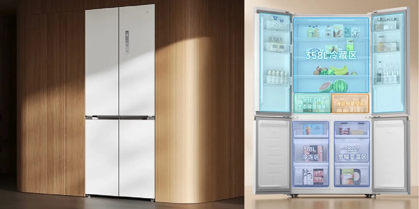 Холодильник Mijia L518 Холодильник Mijia L518