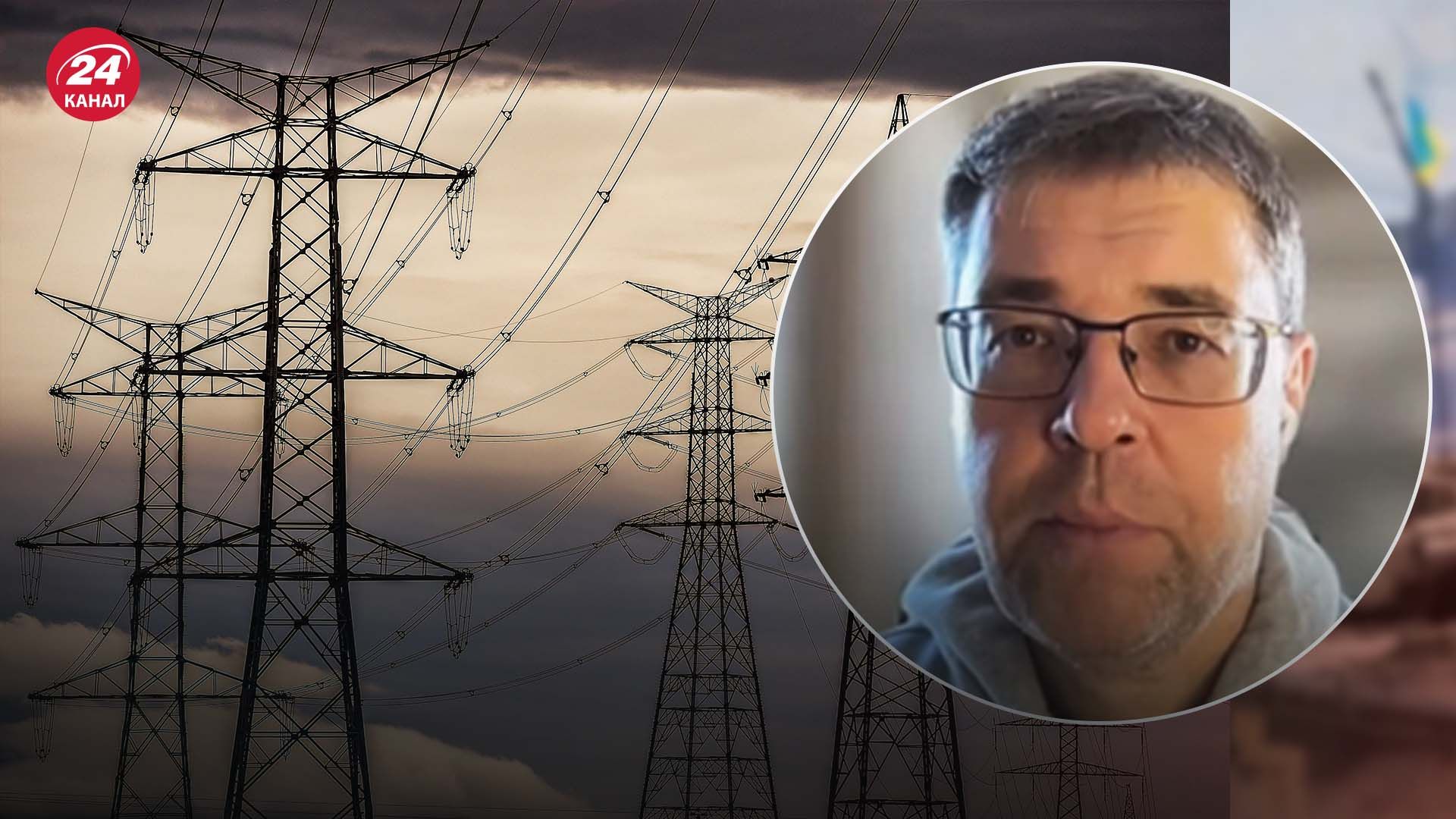 Можливі планові відключення електроенергії Можливі планові відключення електроенергії