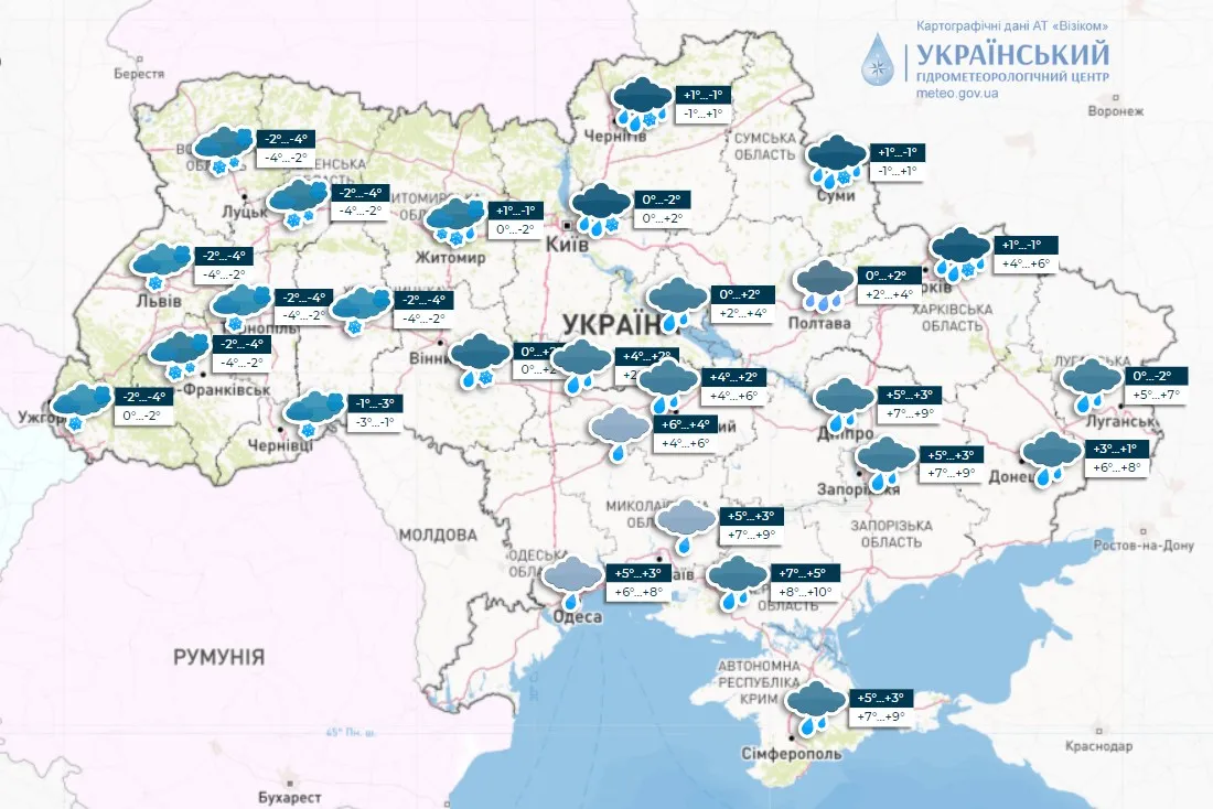 Прогноз погоди в Україні на 29 листопада