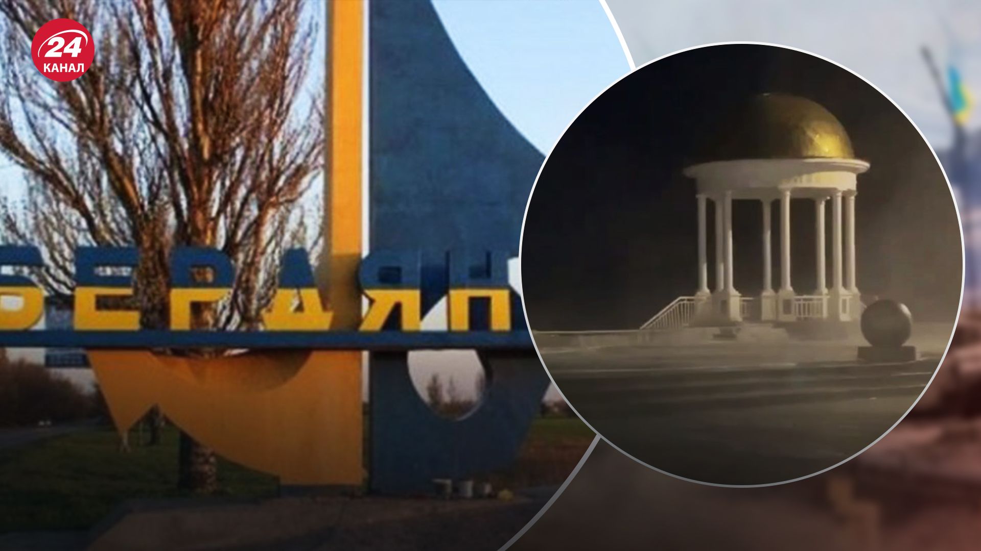 В Бердянске приходят в себя после непогоды В Бердянске приходят в себя после непогоды