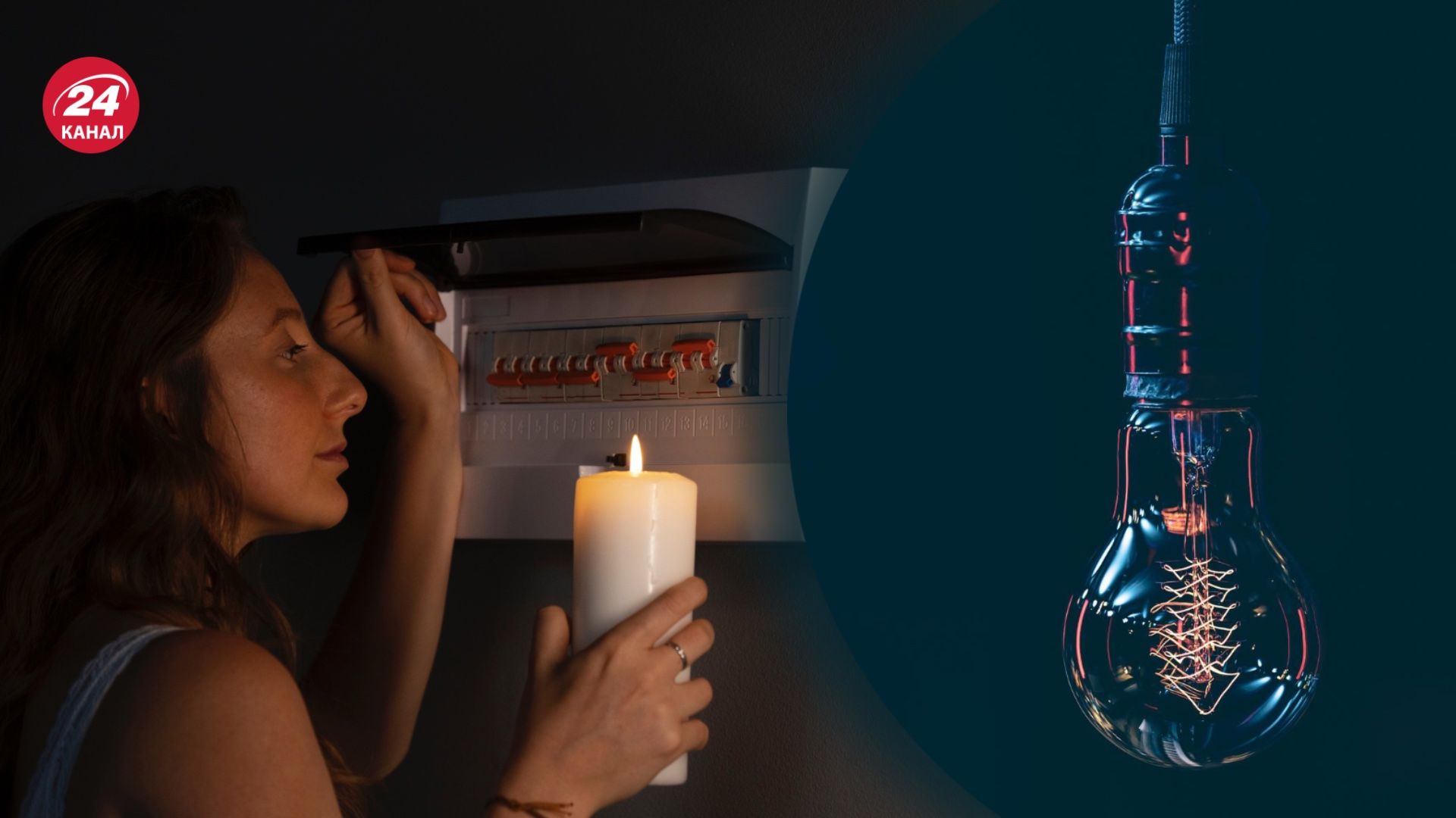 При какой температуре могут выключать свет зимой При какой температуре могут выключать свет зимой