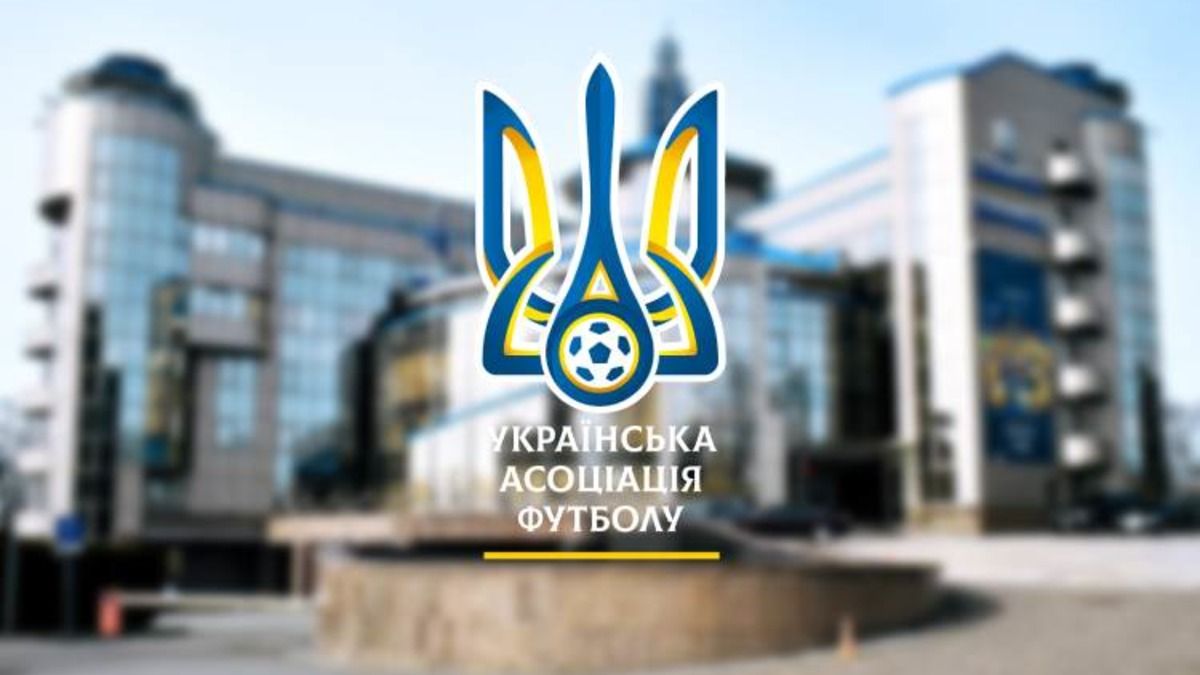 УАФ призначила позачерговий Конгрес - дата та час проведення