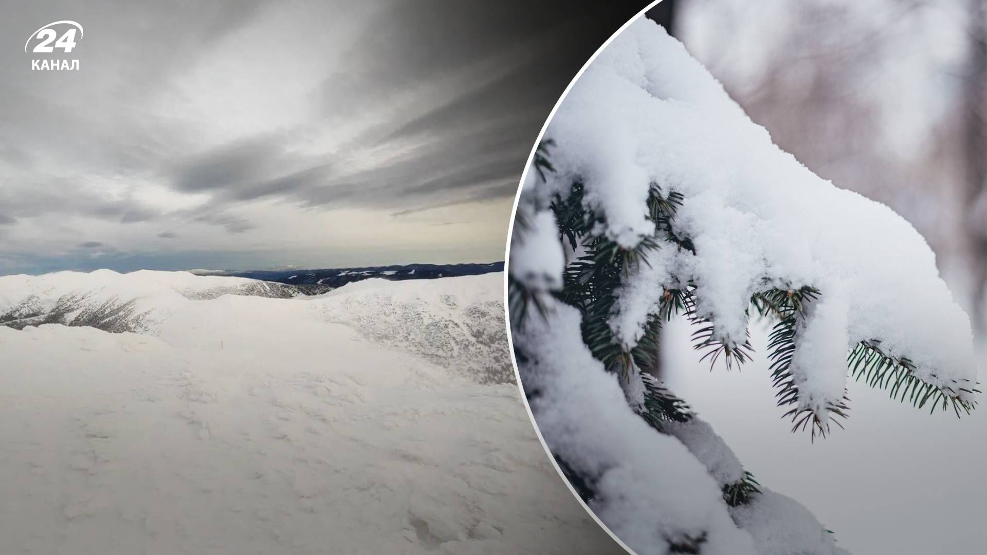 В Карпатах ожидается снег и сильный ветер В Карпатах ожидается снег и сильный ветер